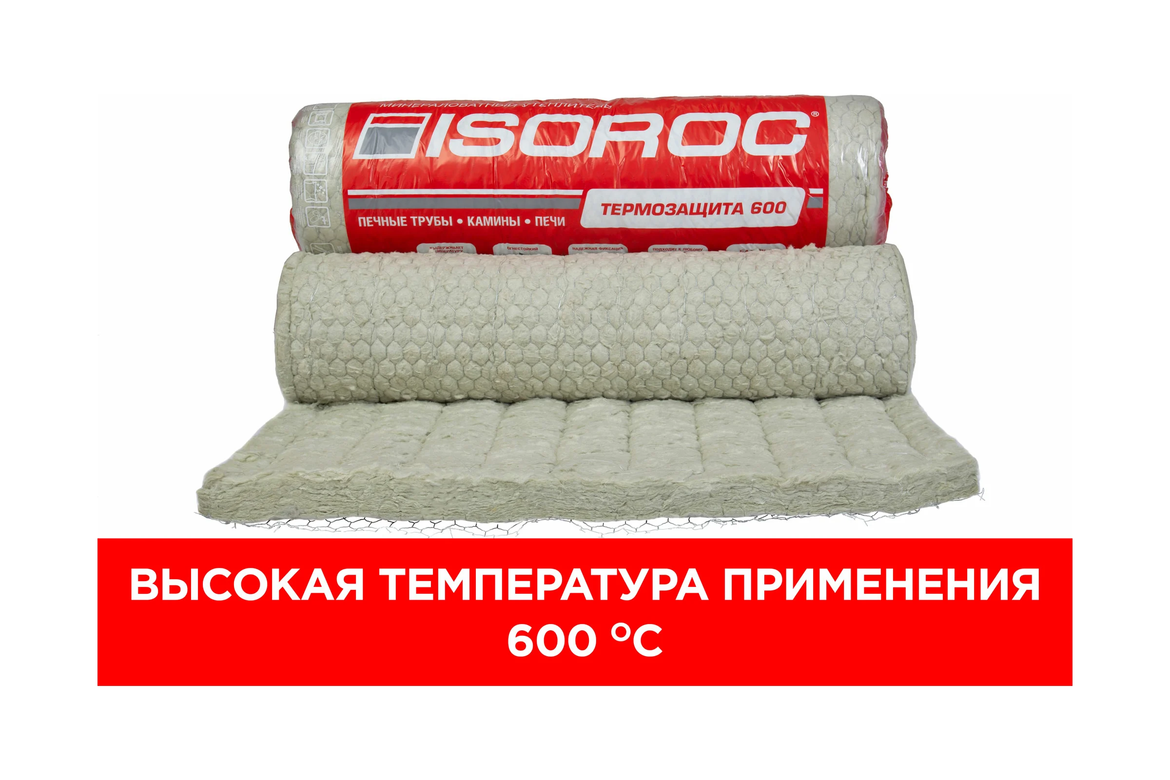 Термозащита Isover ISOROC 600-СМ-50/Ч-1000x2000 89149