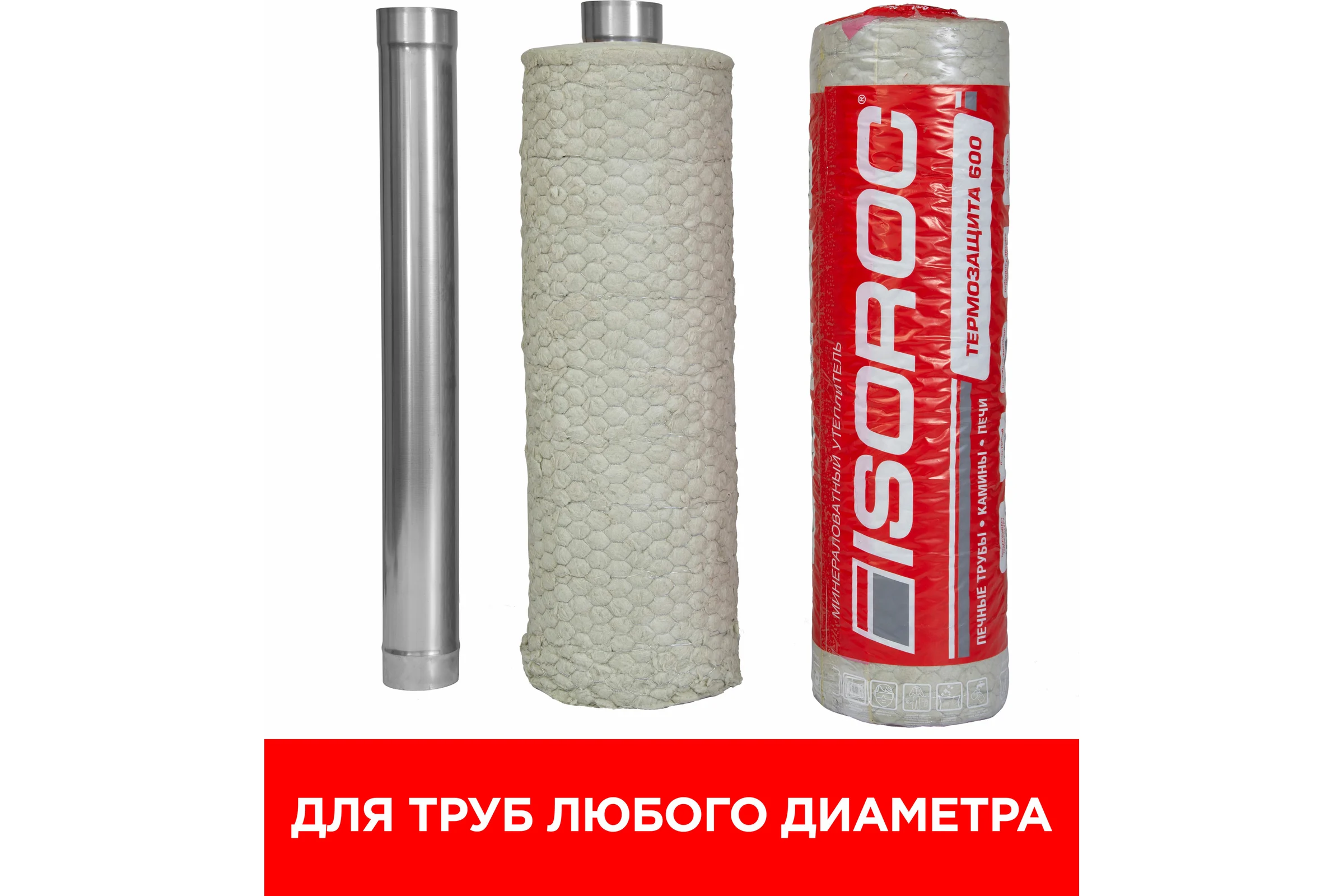 Термозащита Isover ISOROC 600-СМ-50/Ч-1000x2000 89149