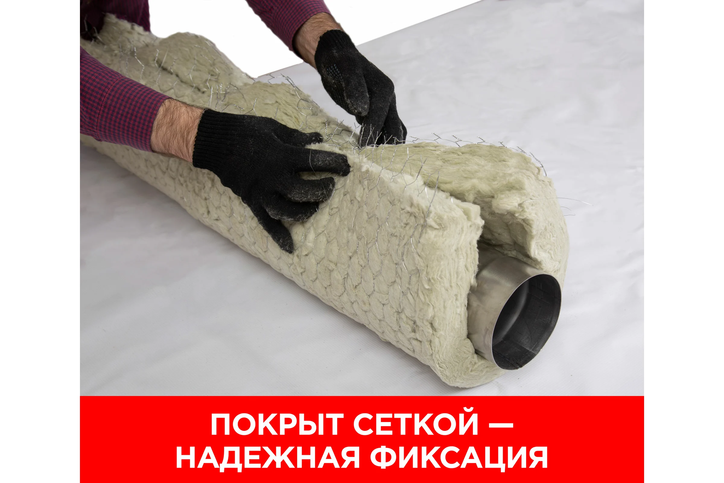 Термозащита Isover ISOROC 600-СМ-50/Ч-1000x2000 89149