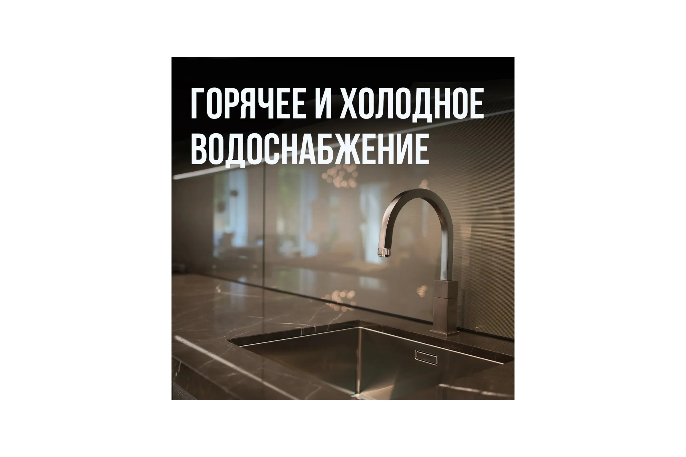 Гофрированная труба Stahlmann из нержавеющей стали SS304 18А, отожженная, 5 м 2238907