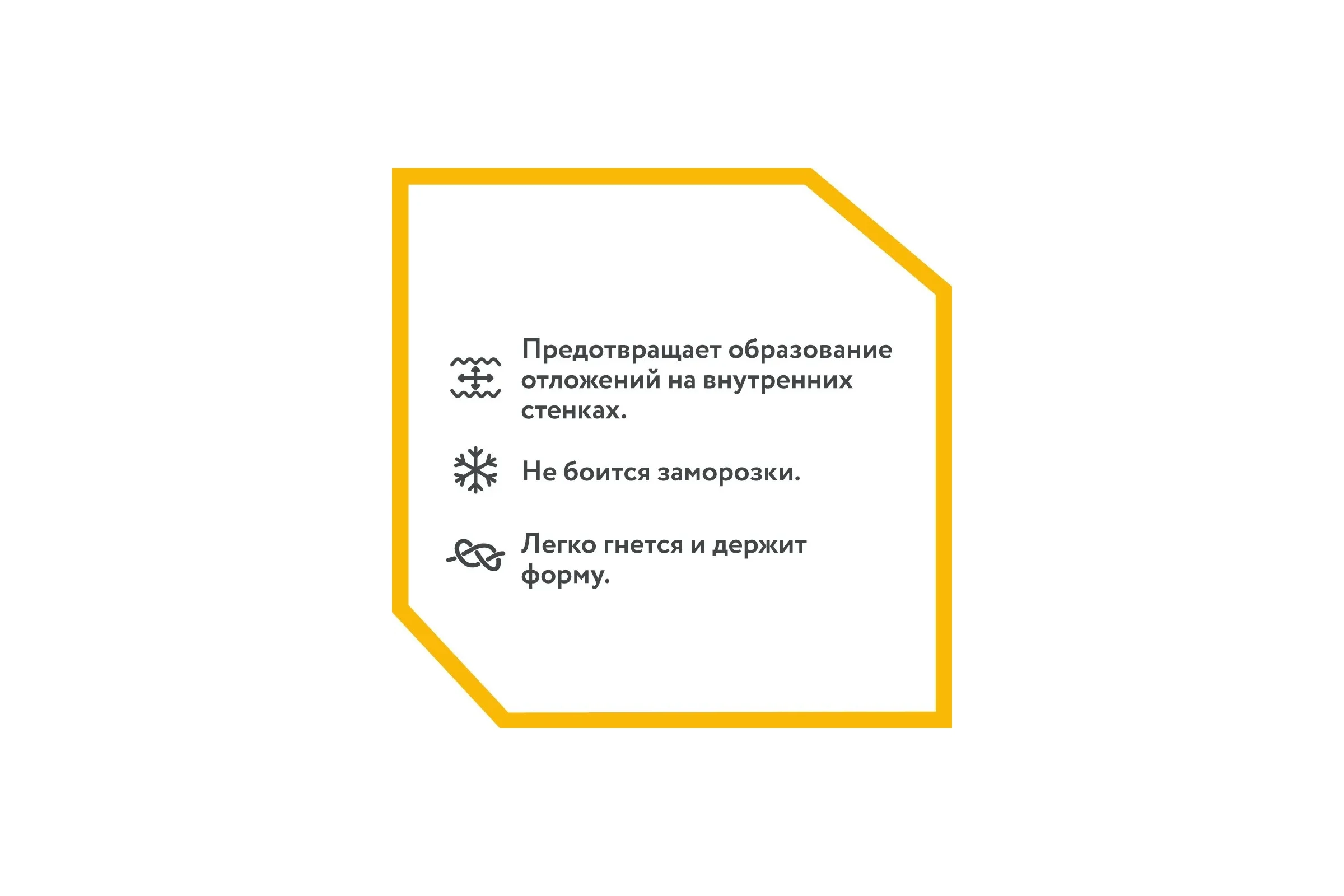 Гофрированная труба Stahlmann из нержавеющей стали SS304 18А, отожженная, 5 м 2238907