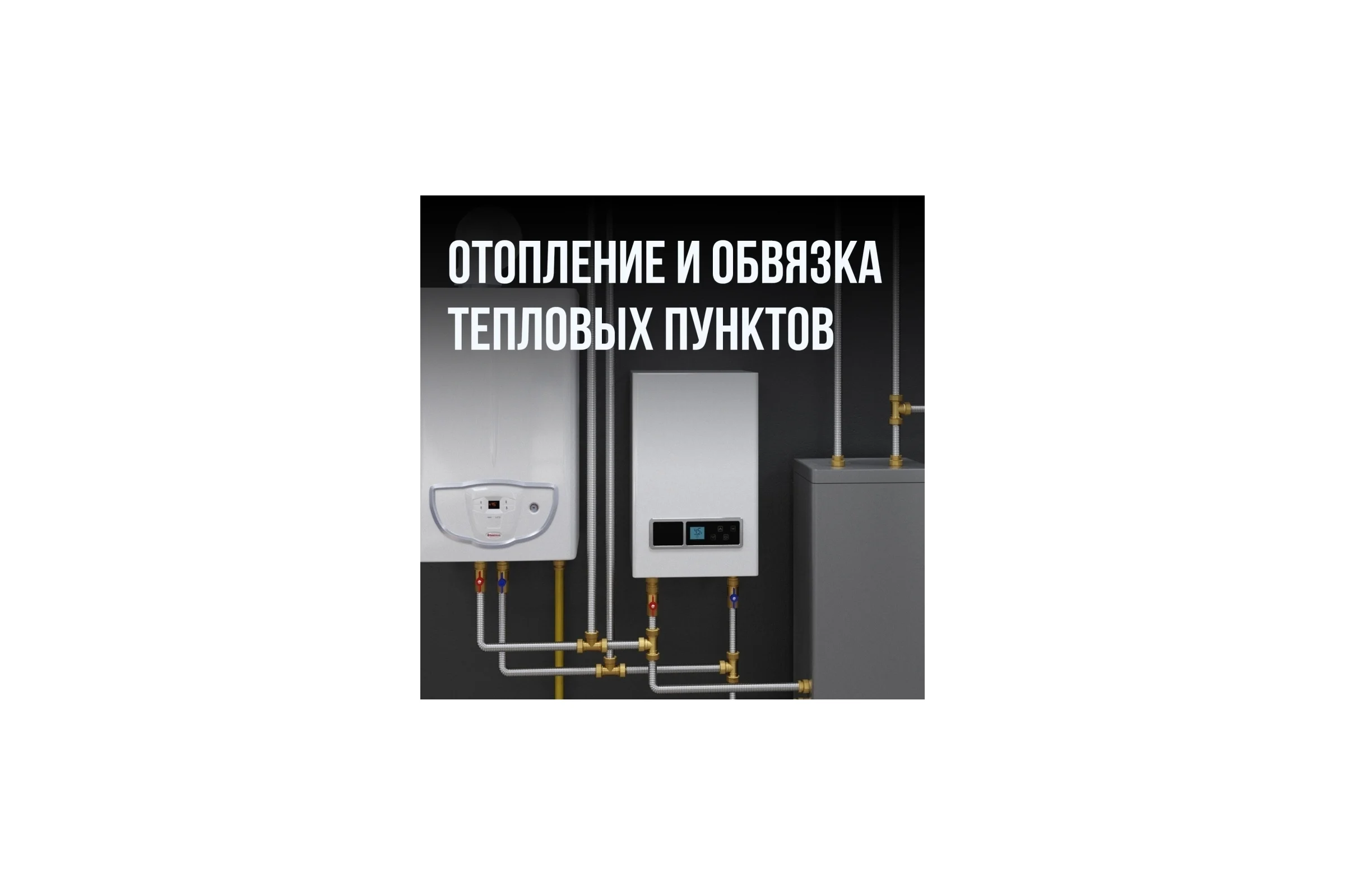 Гофрированная труба Stahlmann из нержавеющей стали SS304 18А, отожженная, 5 м 2238907