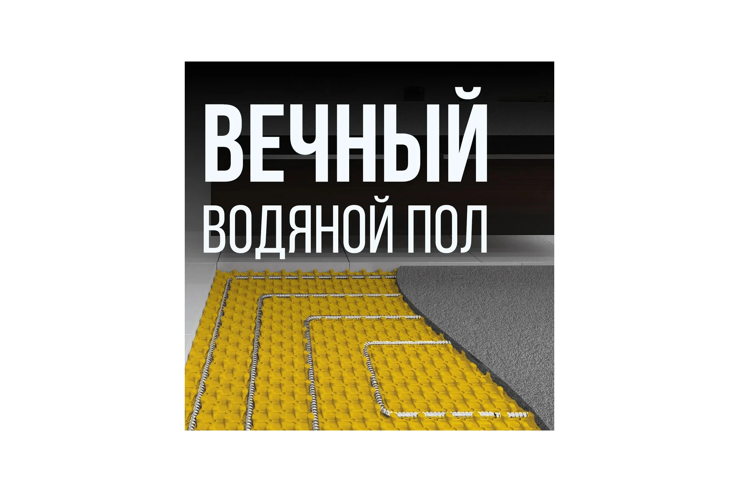 Гофрированная труба Stahlmann из нержавеющей стали SS304 13А, отожженная, 10 м 2217430
