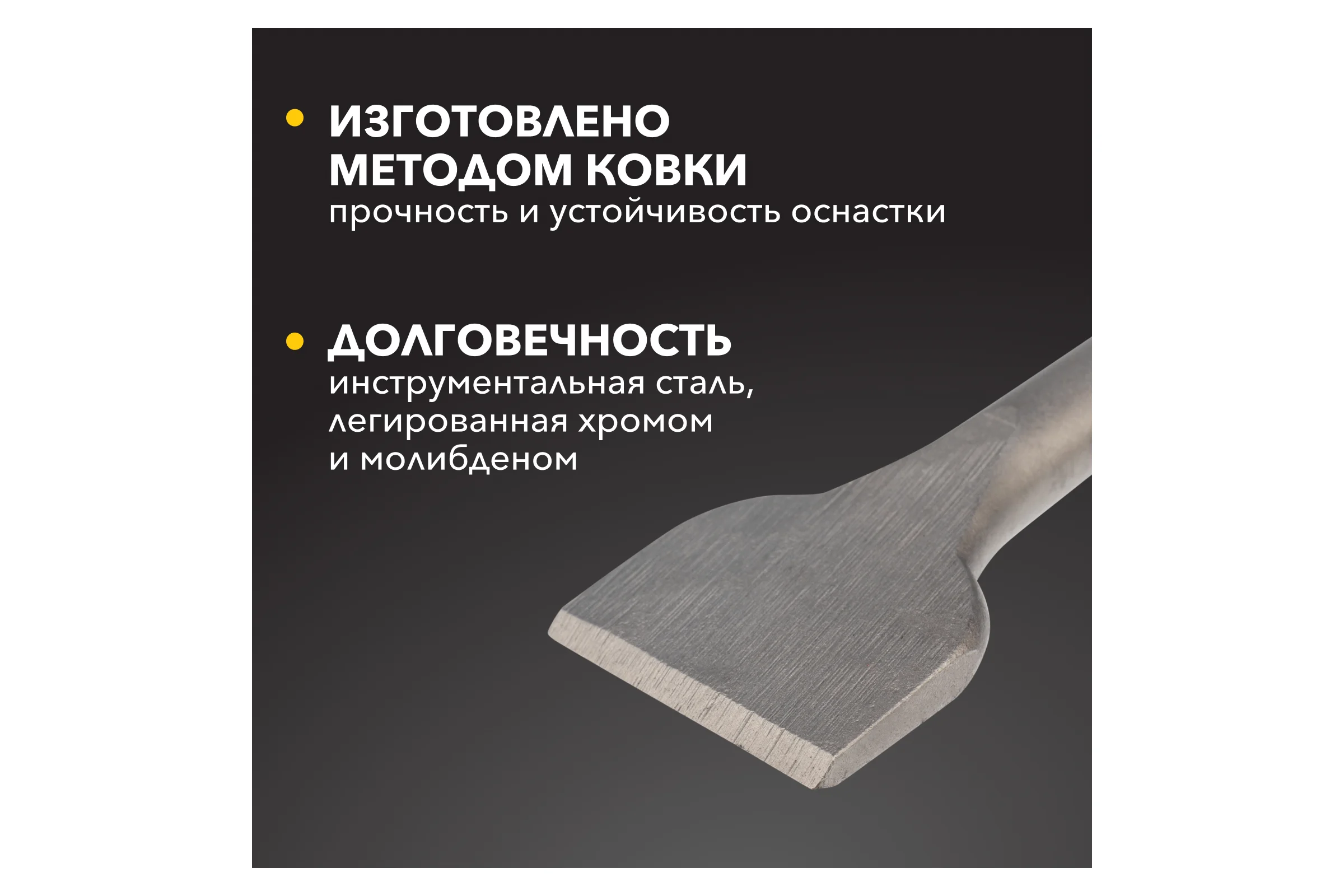 Зубило плоское широкое KRANZ 14x40x250 мм, хвостовик SDS-plus KR-91-0203