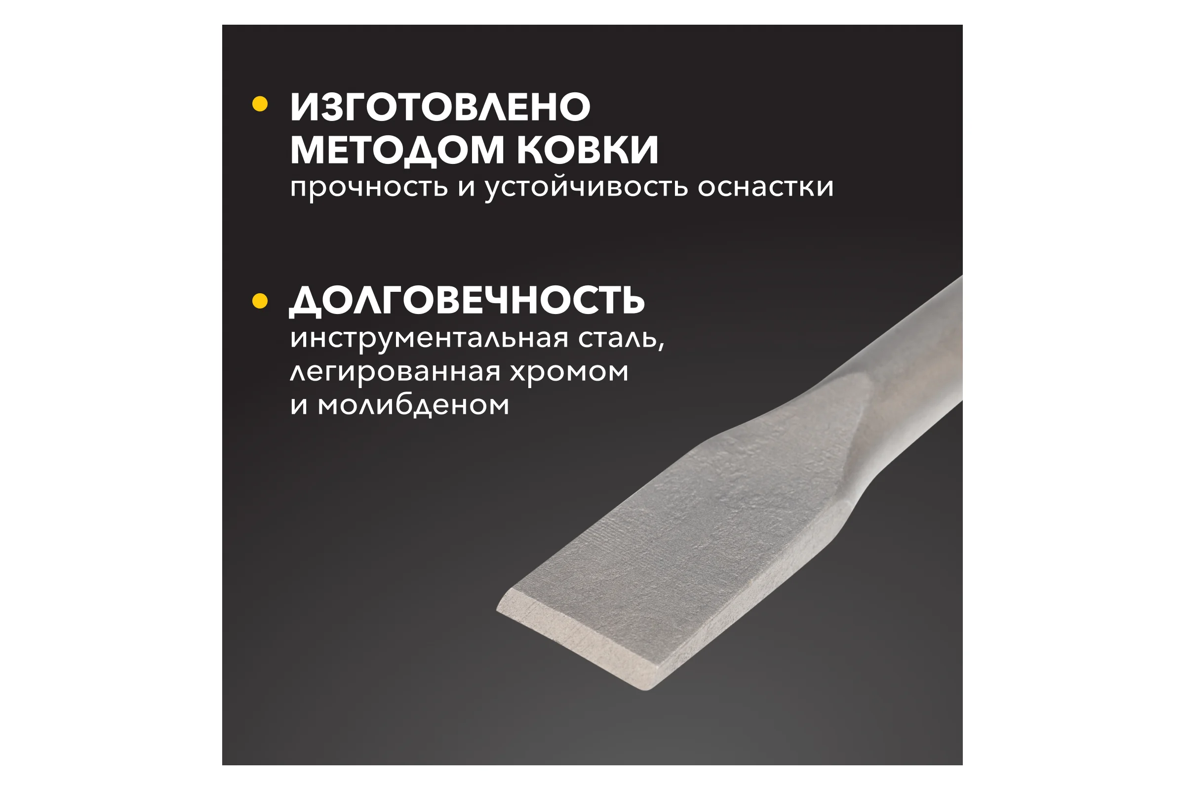 Зубило плоское KRANZ 14x20x250 мм хвостовик SDS-plus KR-91-0207