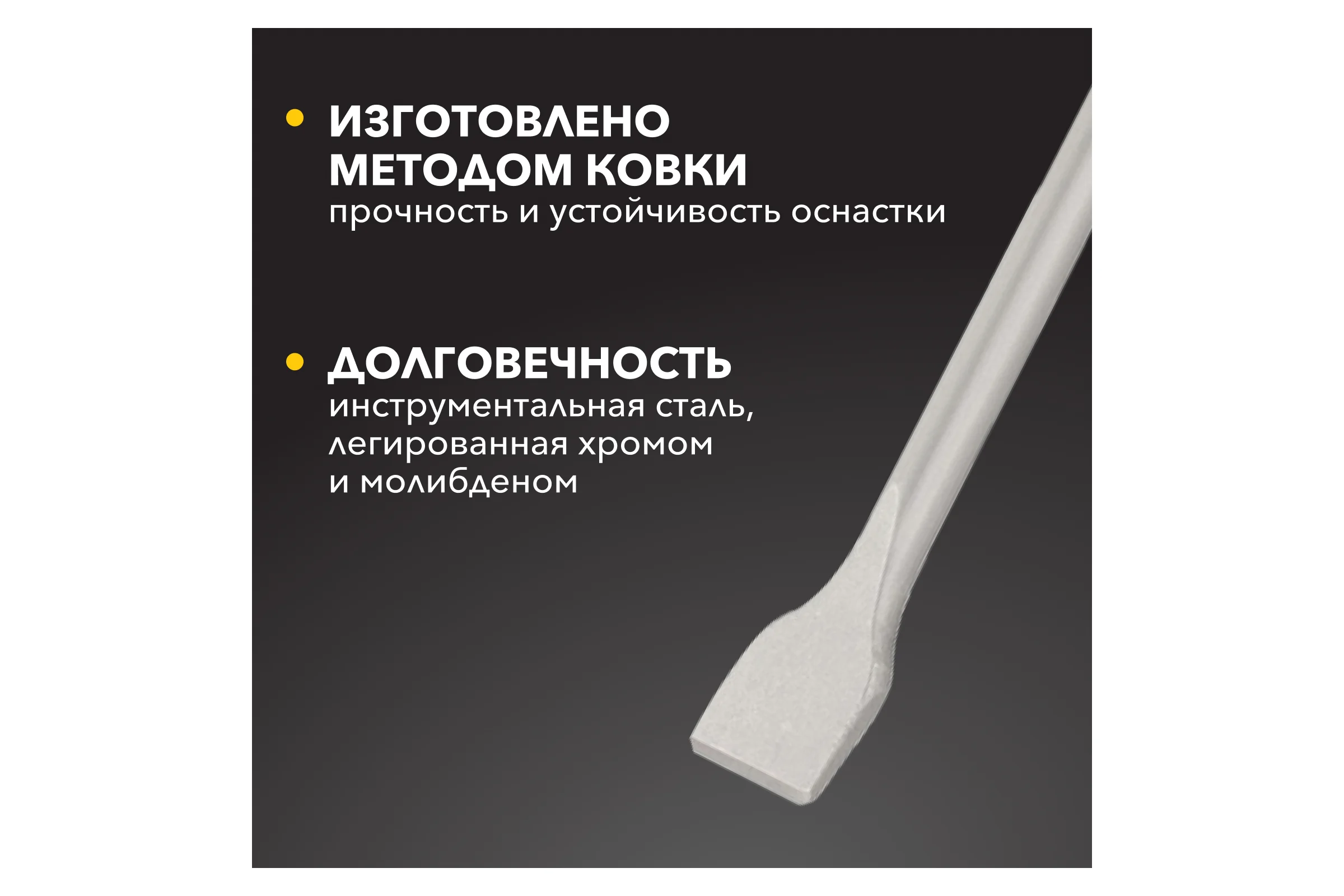 Зубило плоское для снятия плитки KRANZ 14x40x250 мм отогнутое хвостовик SDS-plus KR-91-0209