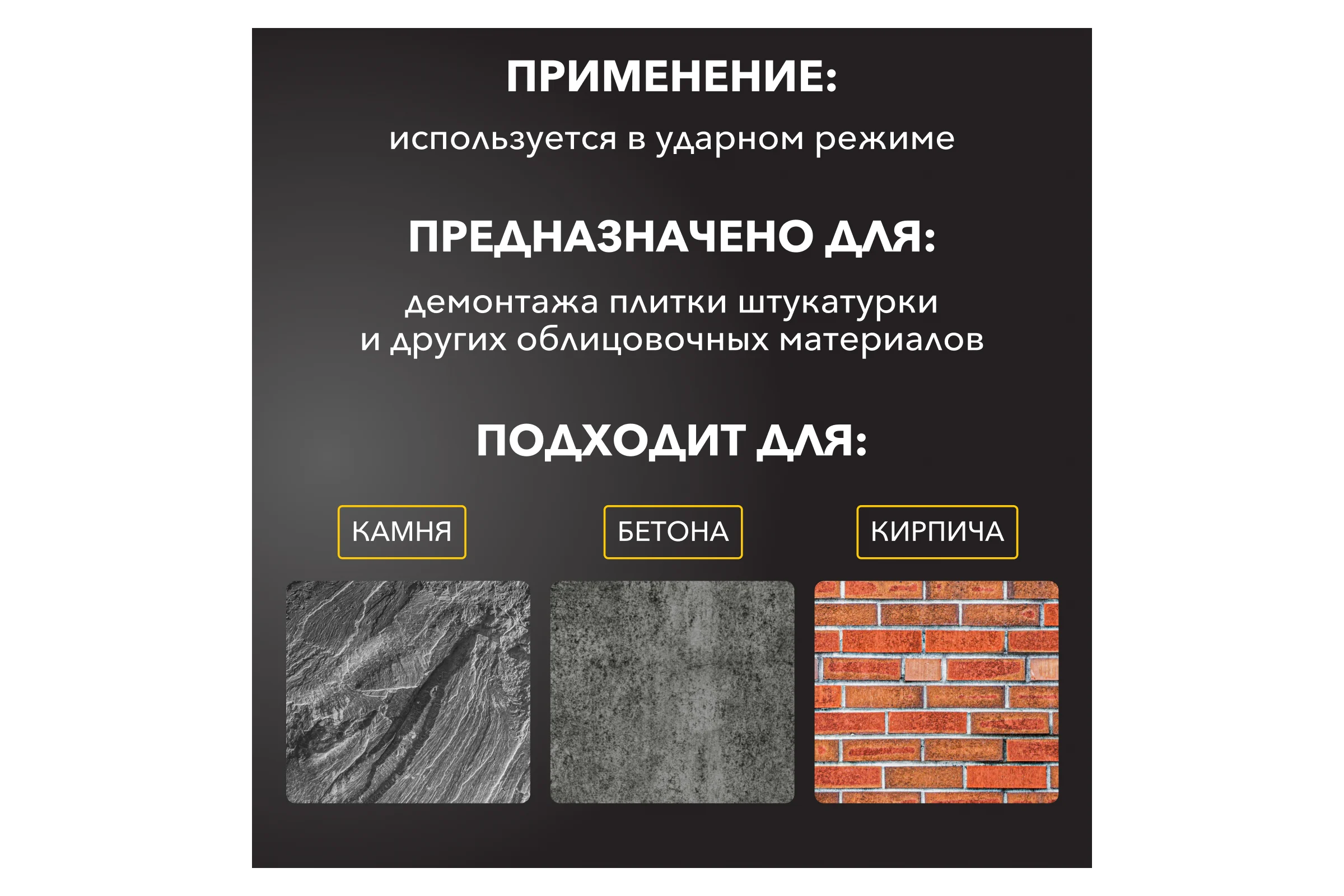 Зубило плоское для снятия плитки KRANZ 14x40x250 мм отогнутое хвостовик SDS-plus KR-91-0209