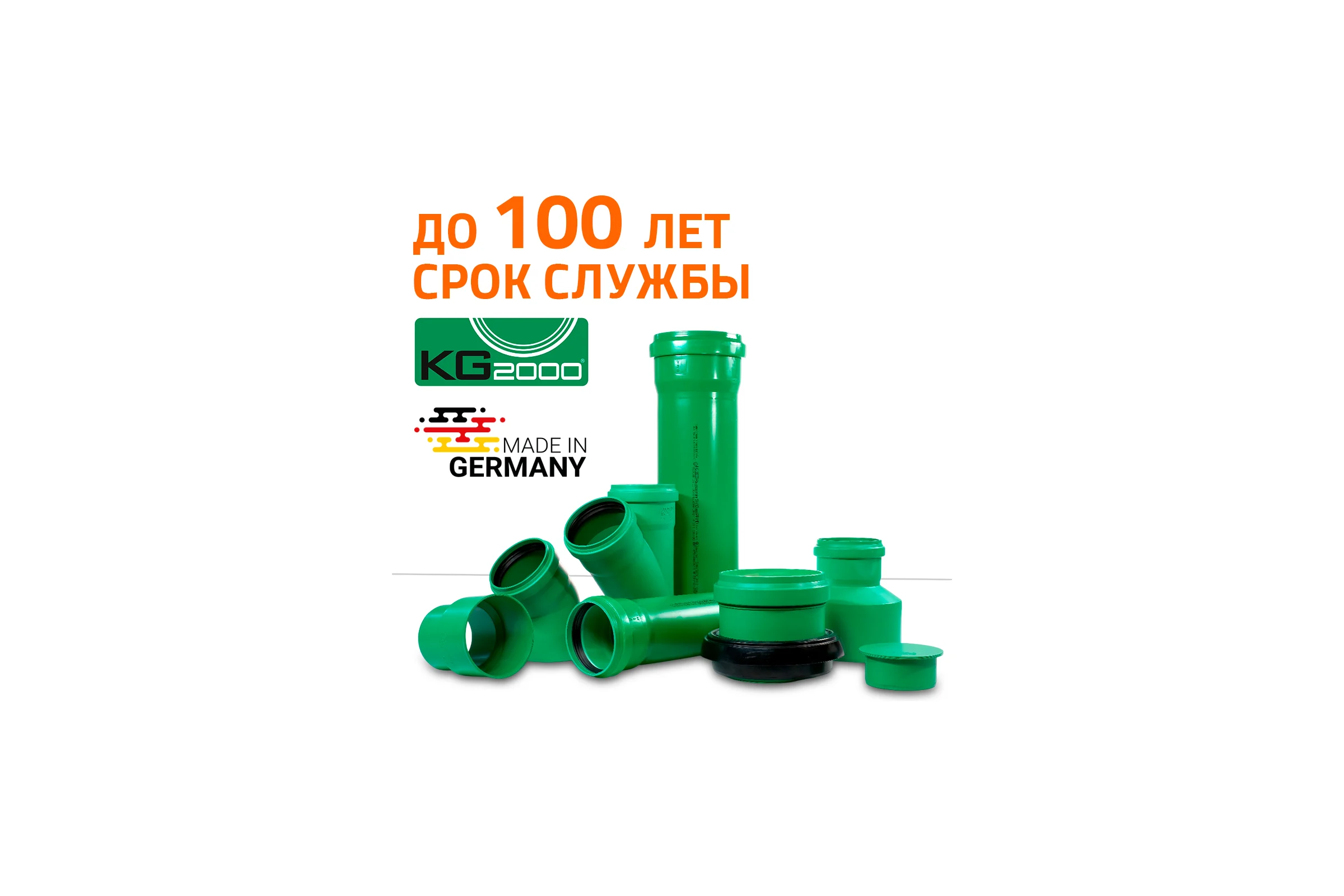 Двойная муфта Ostendorf KG2000MM 500 мм, Ger 771170