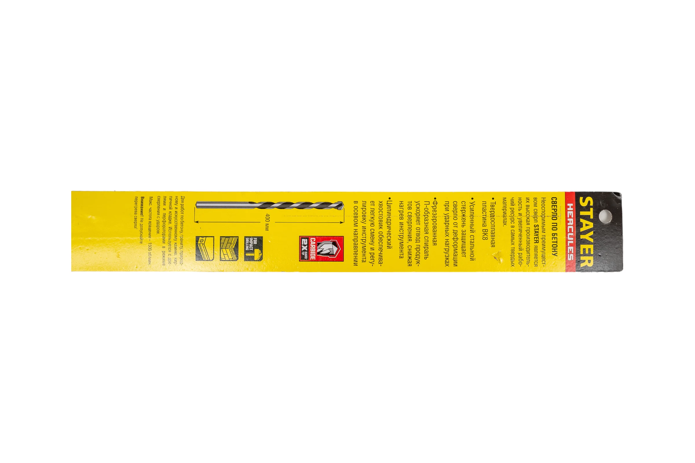 Cверло по бетону STAYER Hercules 8x400 мм 2915-400-08_z01
