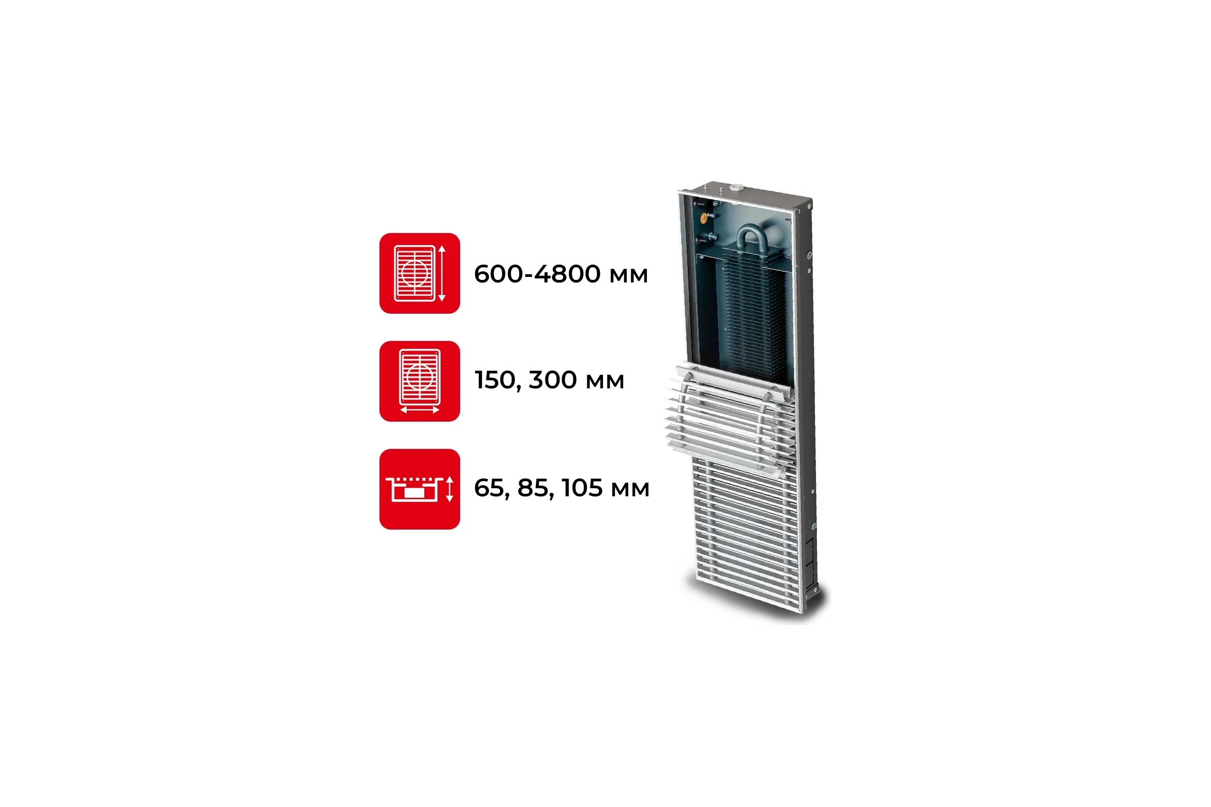 Встраиваемый внутрипольный конвектор TECHNO Power с решеткой KVZ 150-85-4800 RH07000116