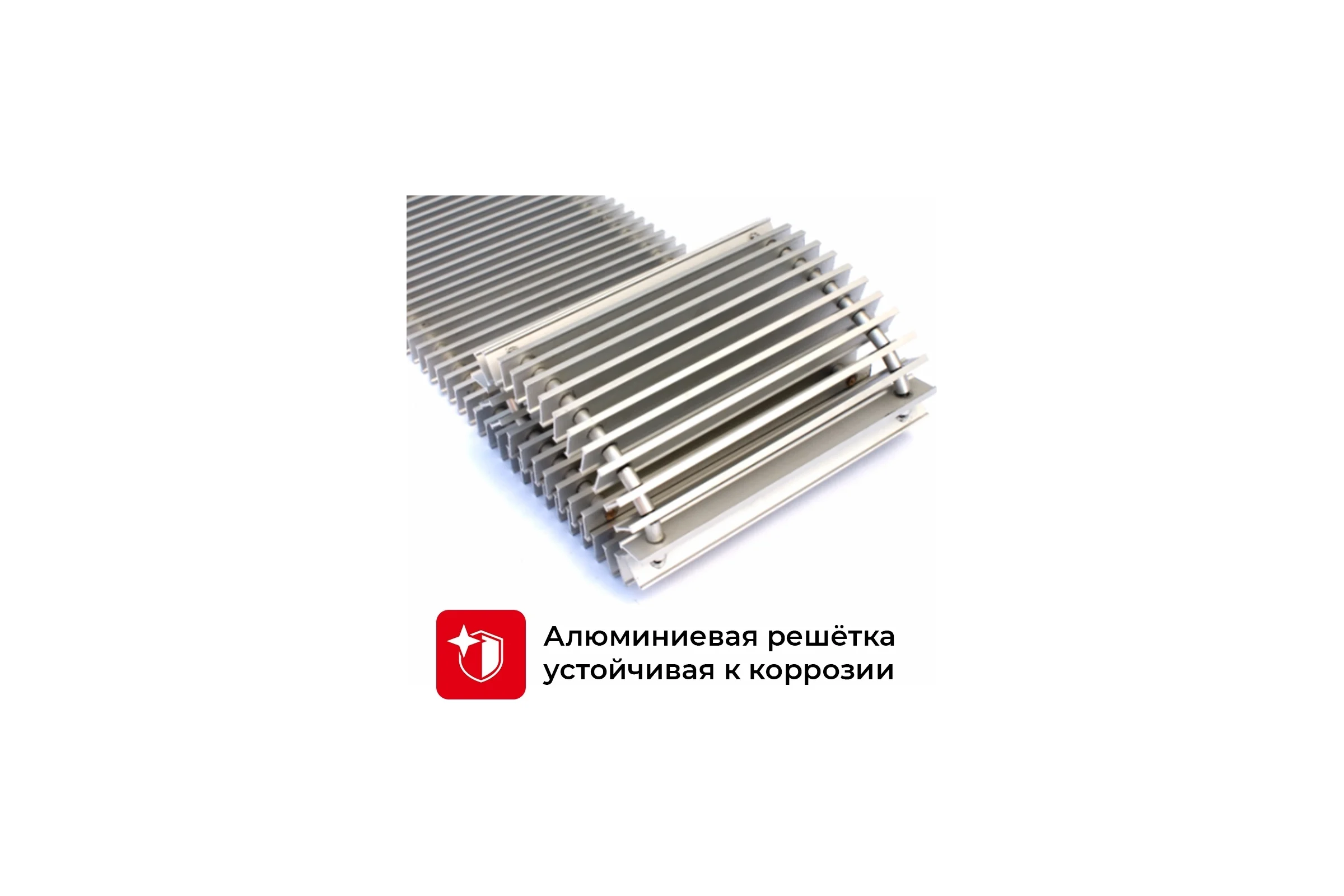 Встраиваемый внутрипольный конвектор TECHNO Power с решеткой KVZ 150-85-4800 RH07000116