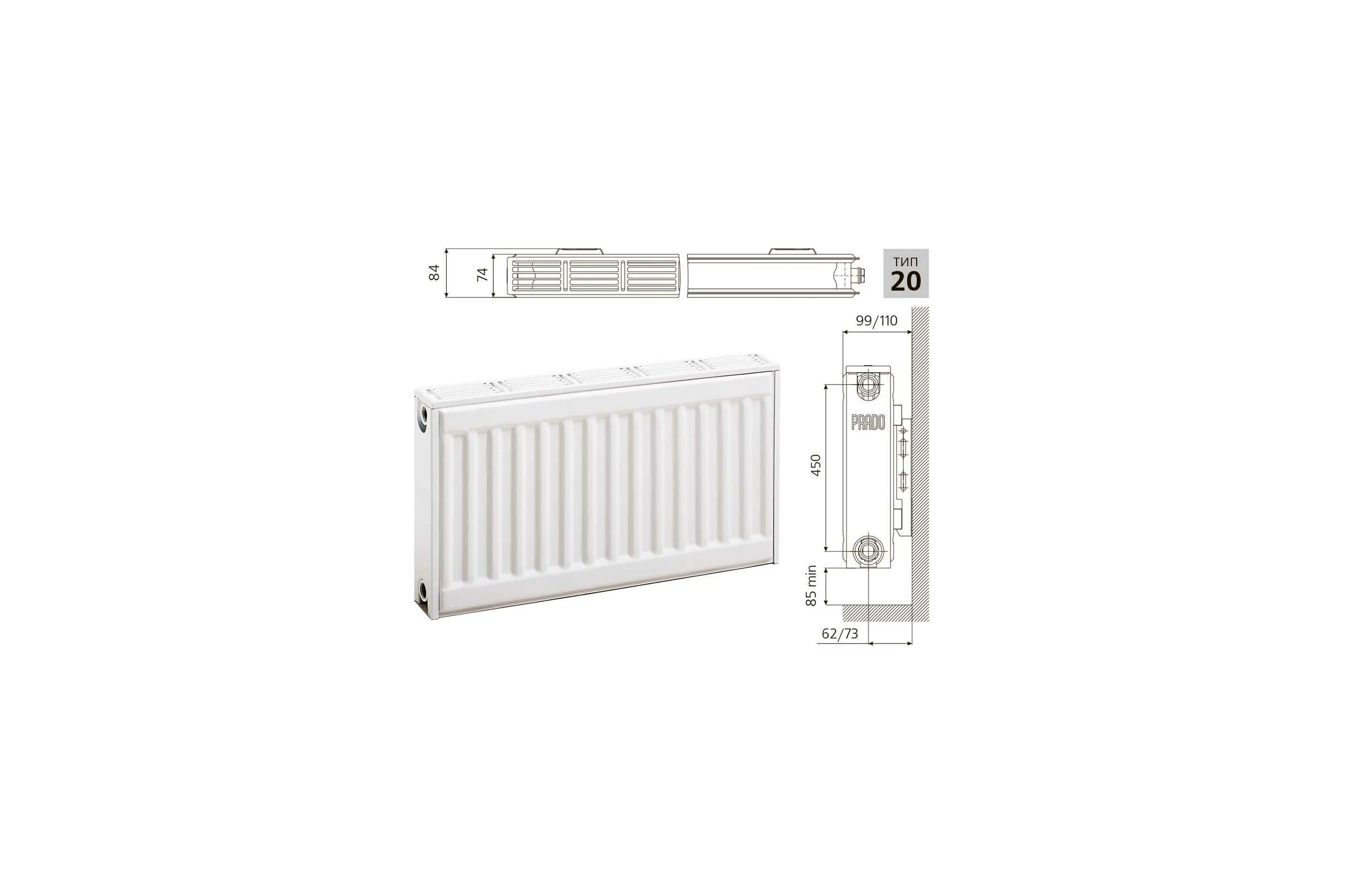 Стальной панельный радиатор PRADO CLASSIC 20x500x2200 C205002200