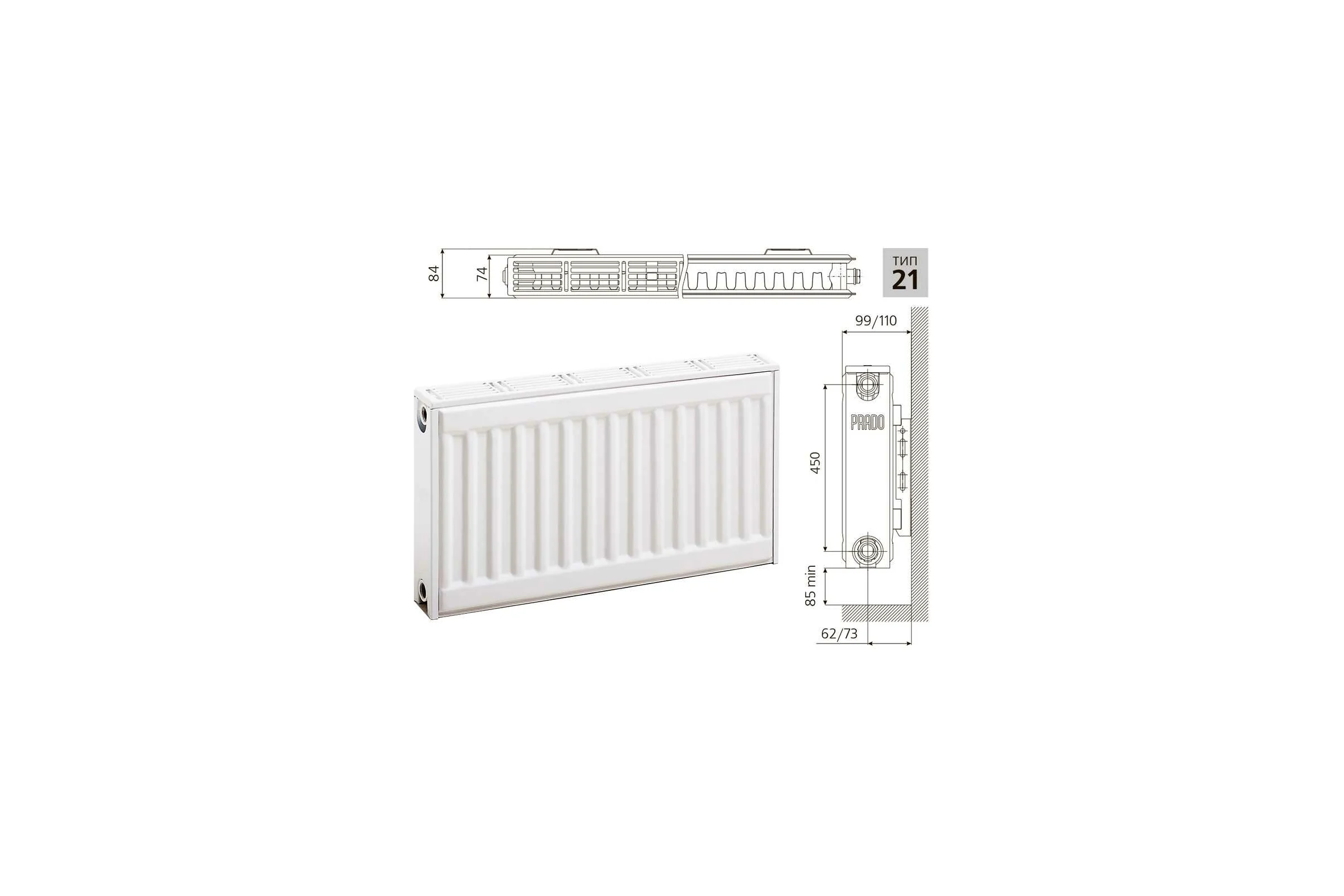 Стальной панельный радиатор PRADO CLASSIC 21x500x2000 C215002000