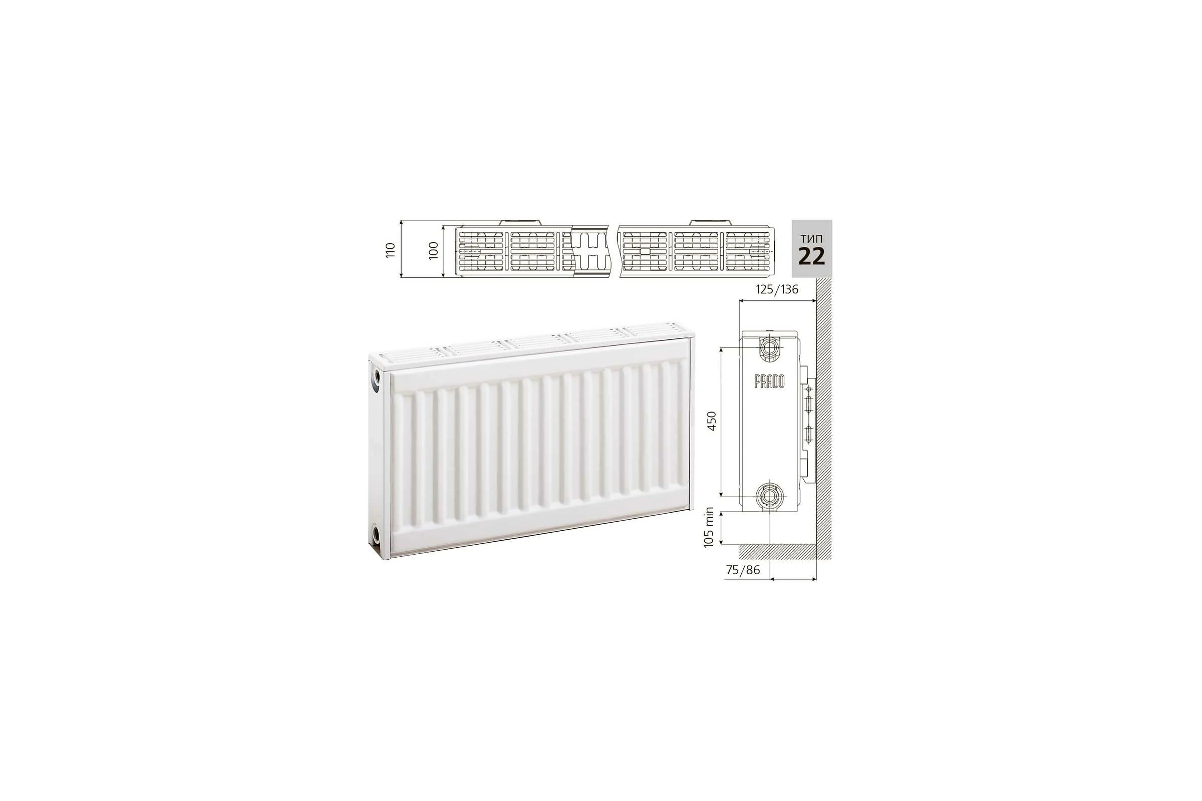 Стальной панельный радиатор PRADO CLASSIC 22x500x1000 C225001000