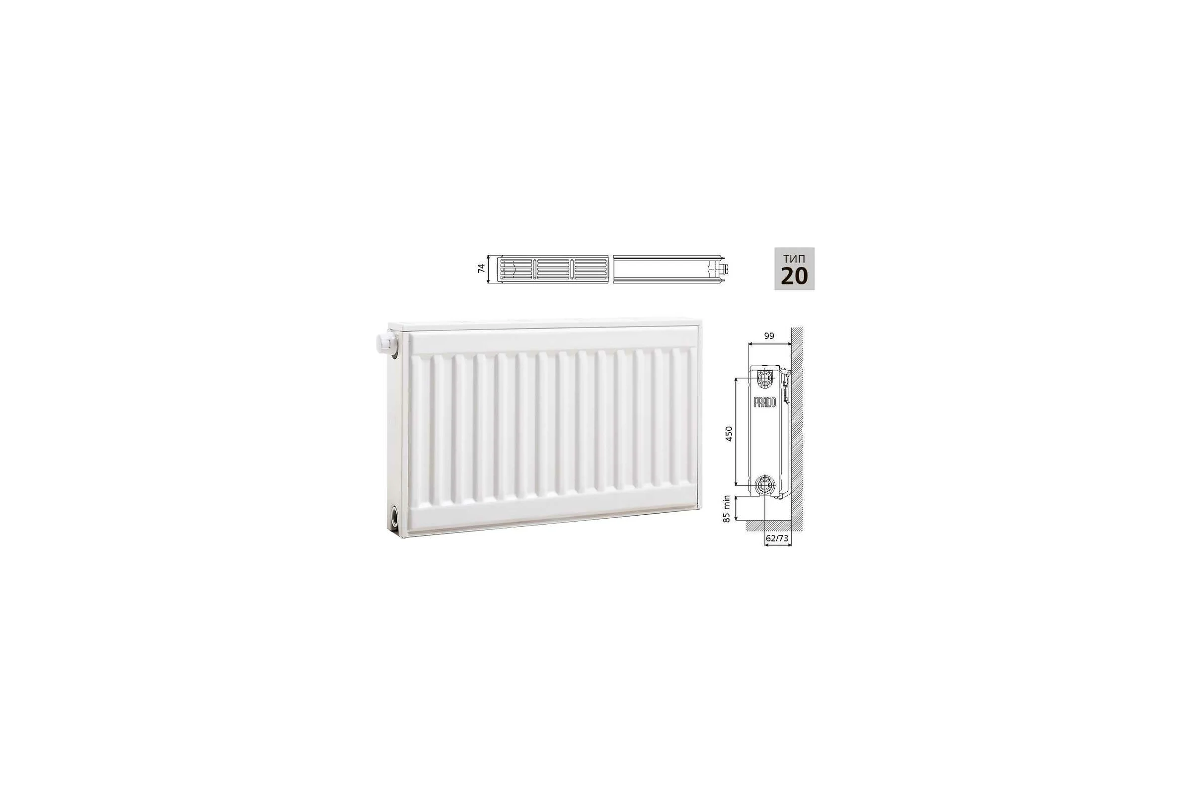 Стальной панельный радиатор PRADO UNIVERSAL 20x500x1700 U205001700