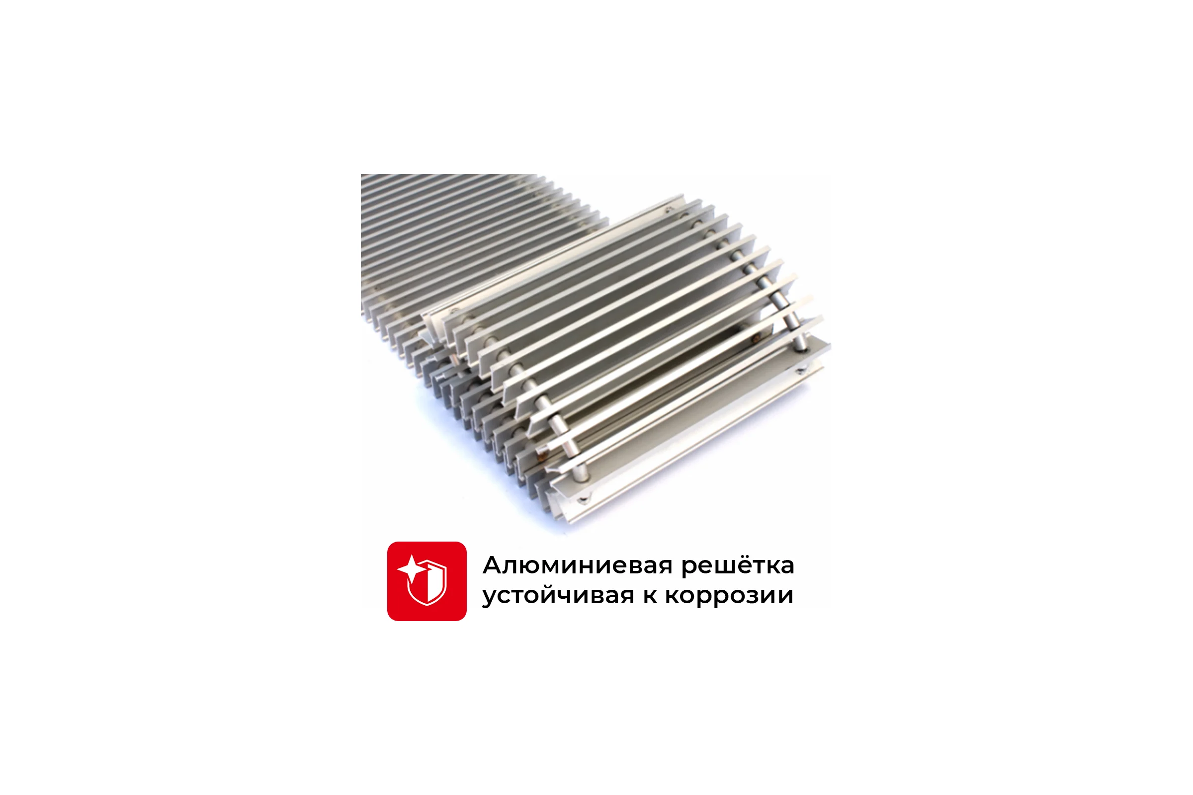 Встраиваемый внутрипольный конвектор TECHNO Power Vent с решеткой KVZVh 270-130-1400 RH07000629