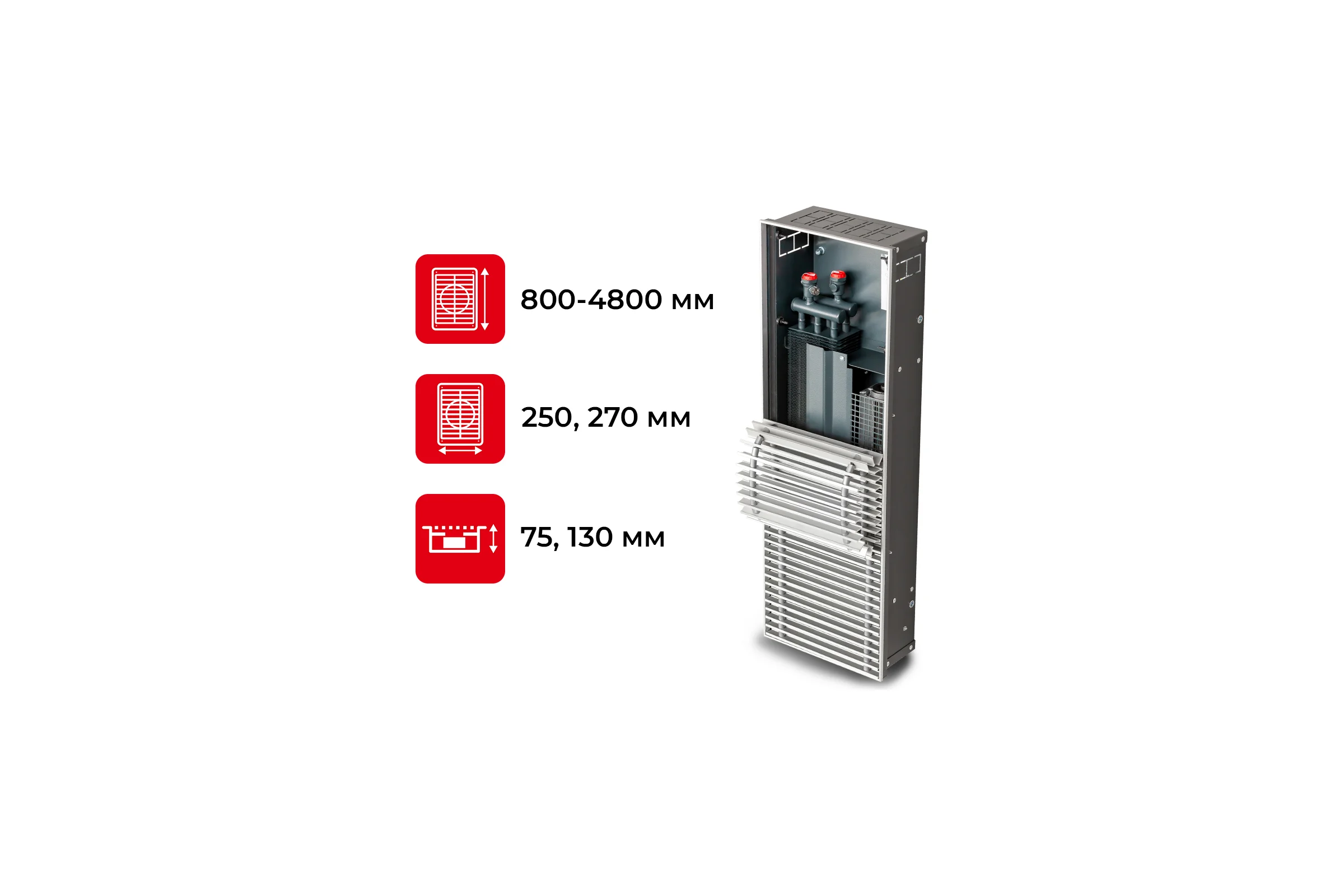 Встраиваемый внутрипольный конвектор TECHNO Power Vent с решеткой KVZVh 270-130-3000 RH07000641
