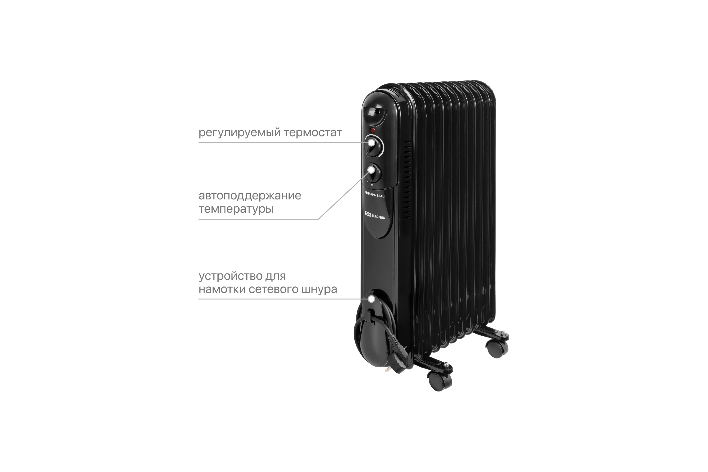 Масляный обогреватель TDM ELECTRIC МО-11К, чёрный, 2500 Вт, 11 секций, регулятор мощности 1000/1500/2500 Вт, термостат, SQ2501-0906