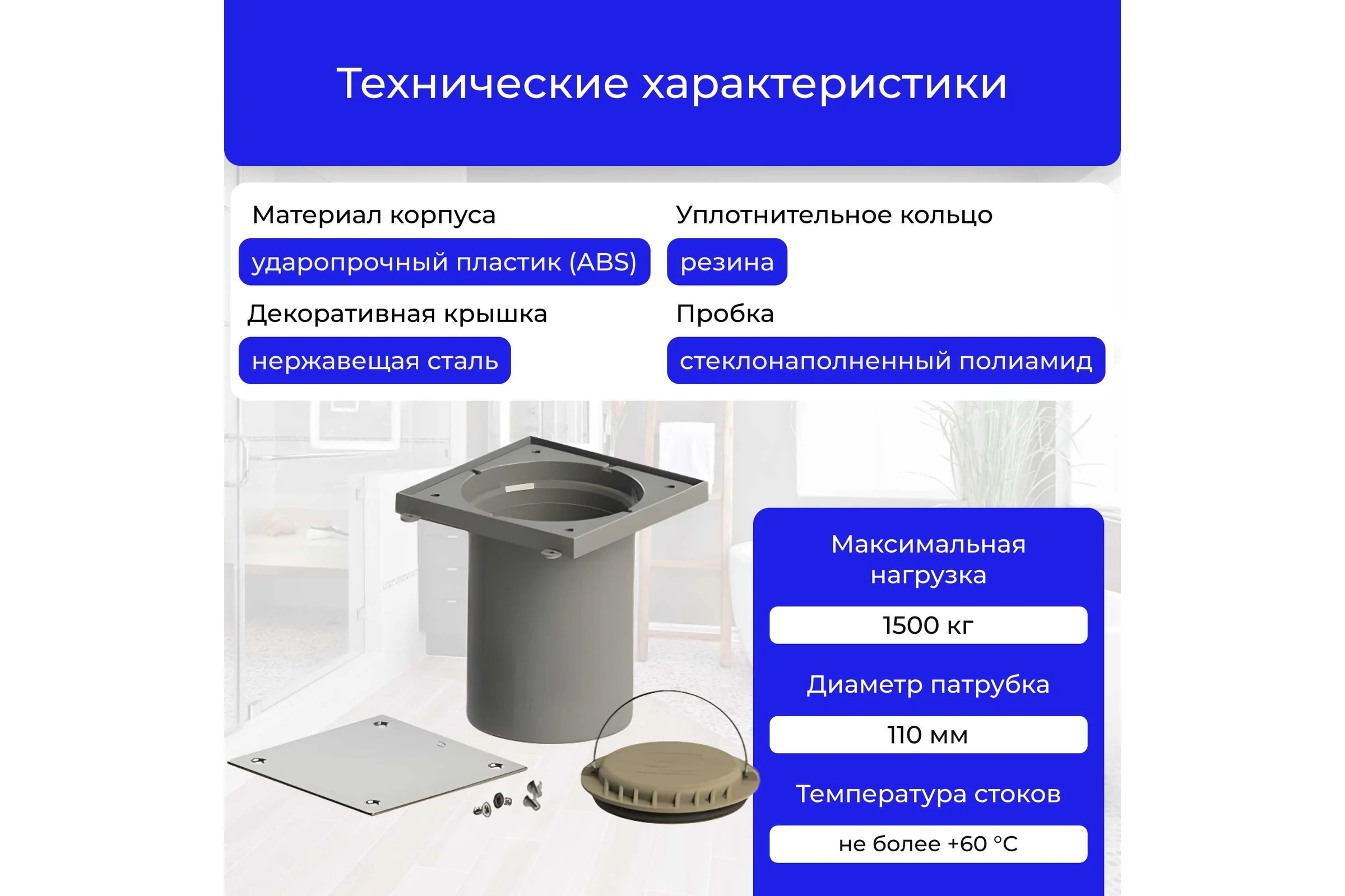 Лючок прочистка/ревизия Татполимер ТП-98.100 с пробкой и крышкой DN110 29897