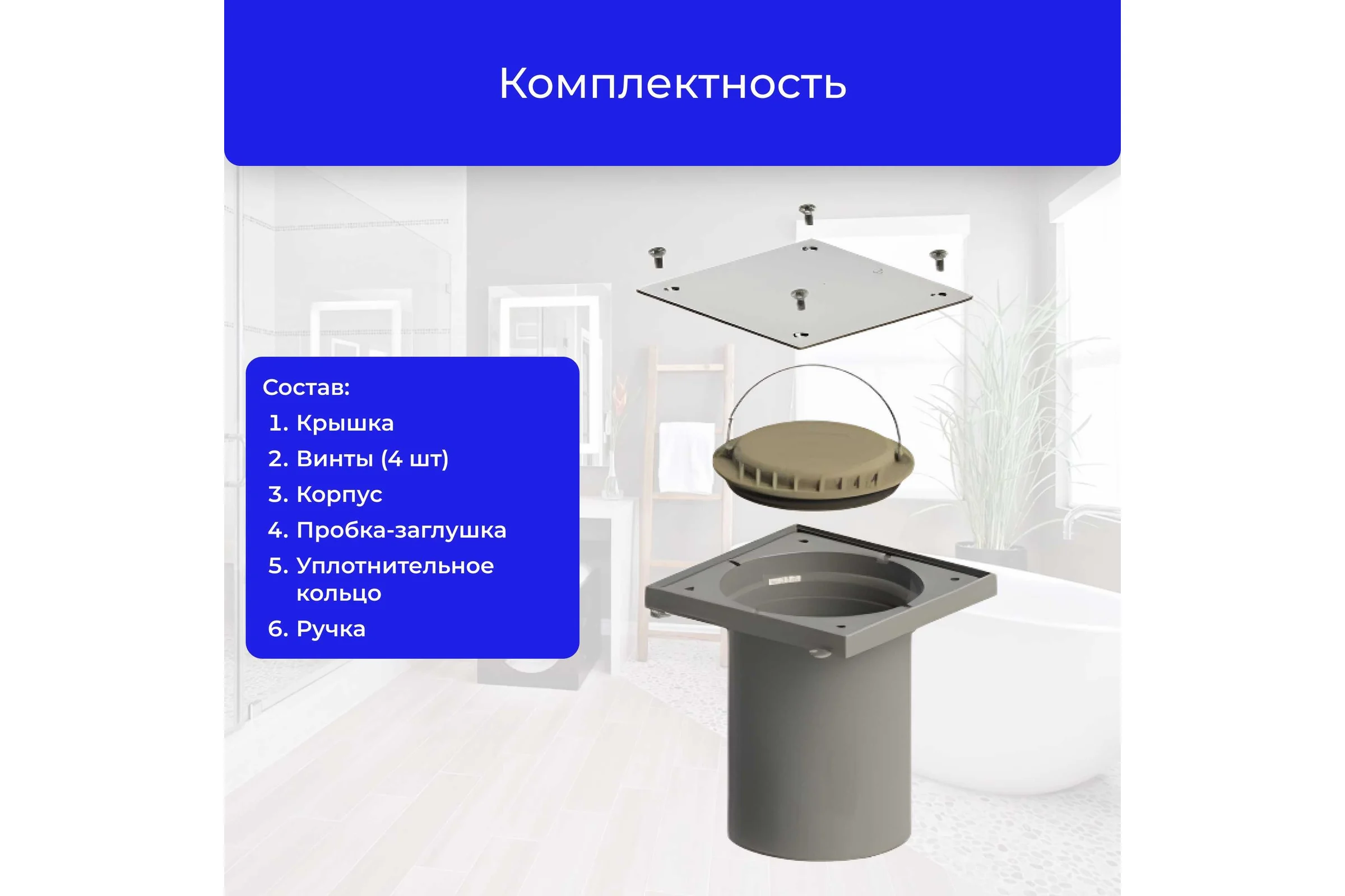 Лючок прочистка/ревизия Татполимер ТП-98.100 с пробкой и крышкой DN110 29897