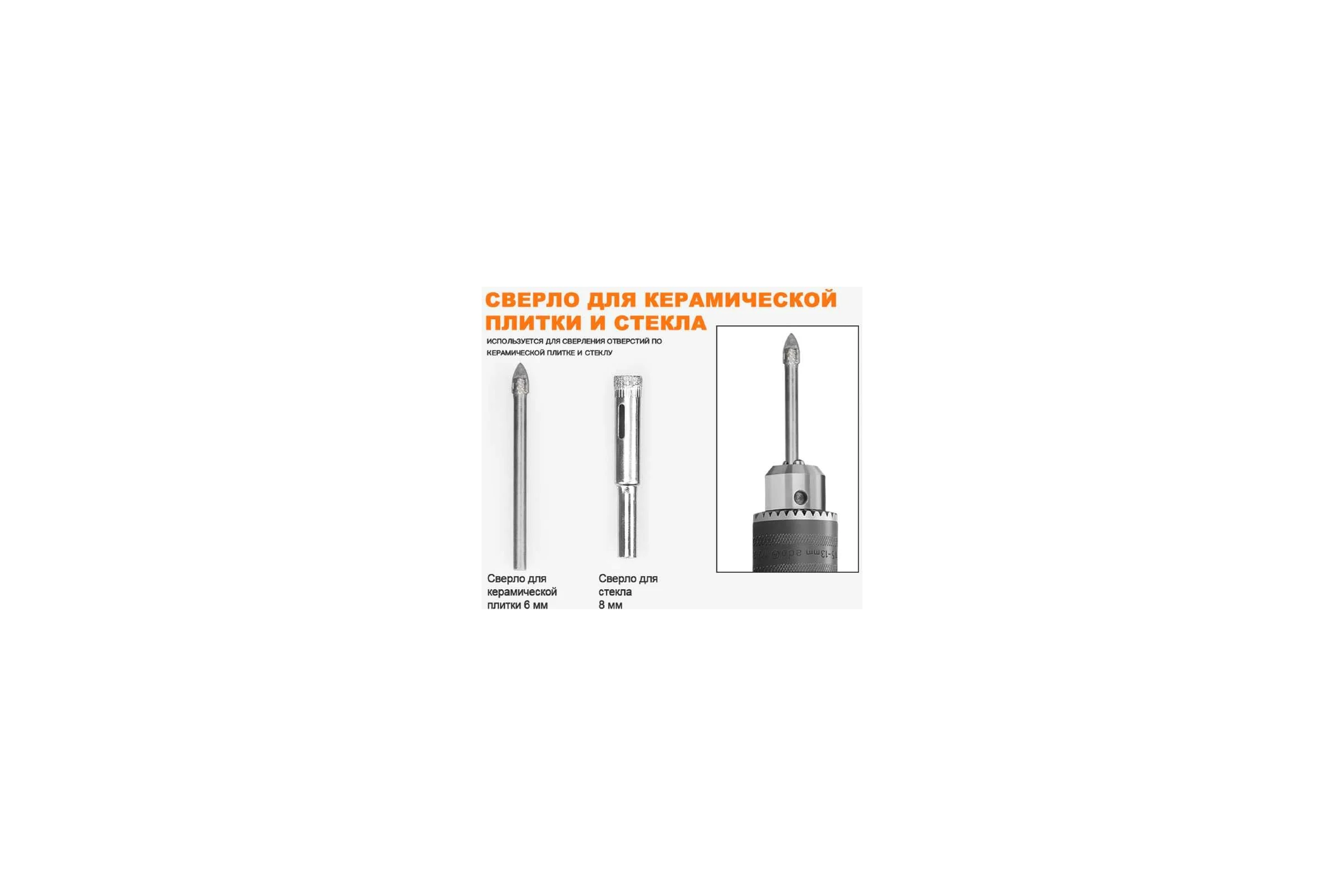 Набор аксессуаров для шуруповёрта 9 предметов GOODKING M2-C000091