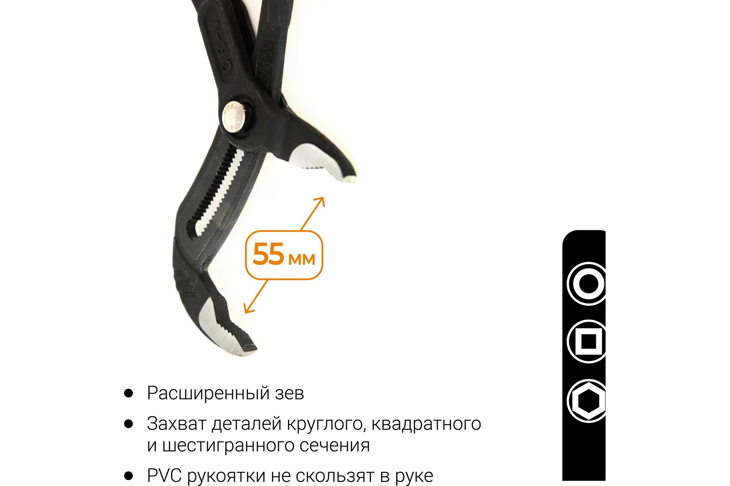 Переставные клещи RAGE кнопочные, 250 мм 311250
