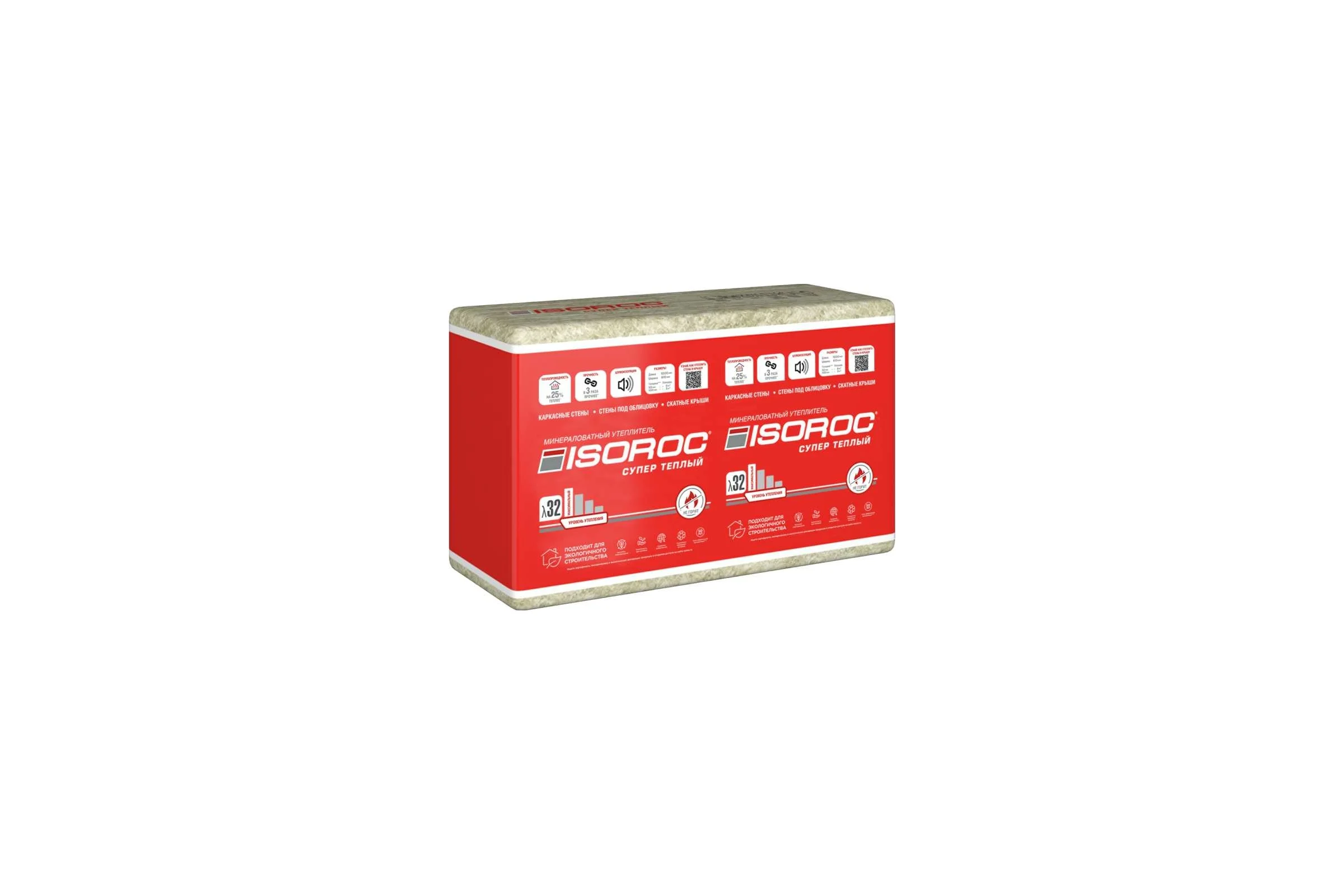 Утеплитель ISOROC Супер теплый 50х610x1000/Е/К 67555