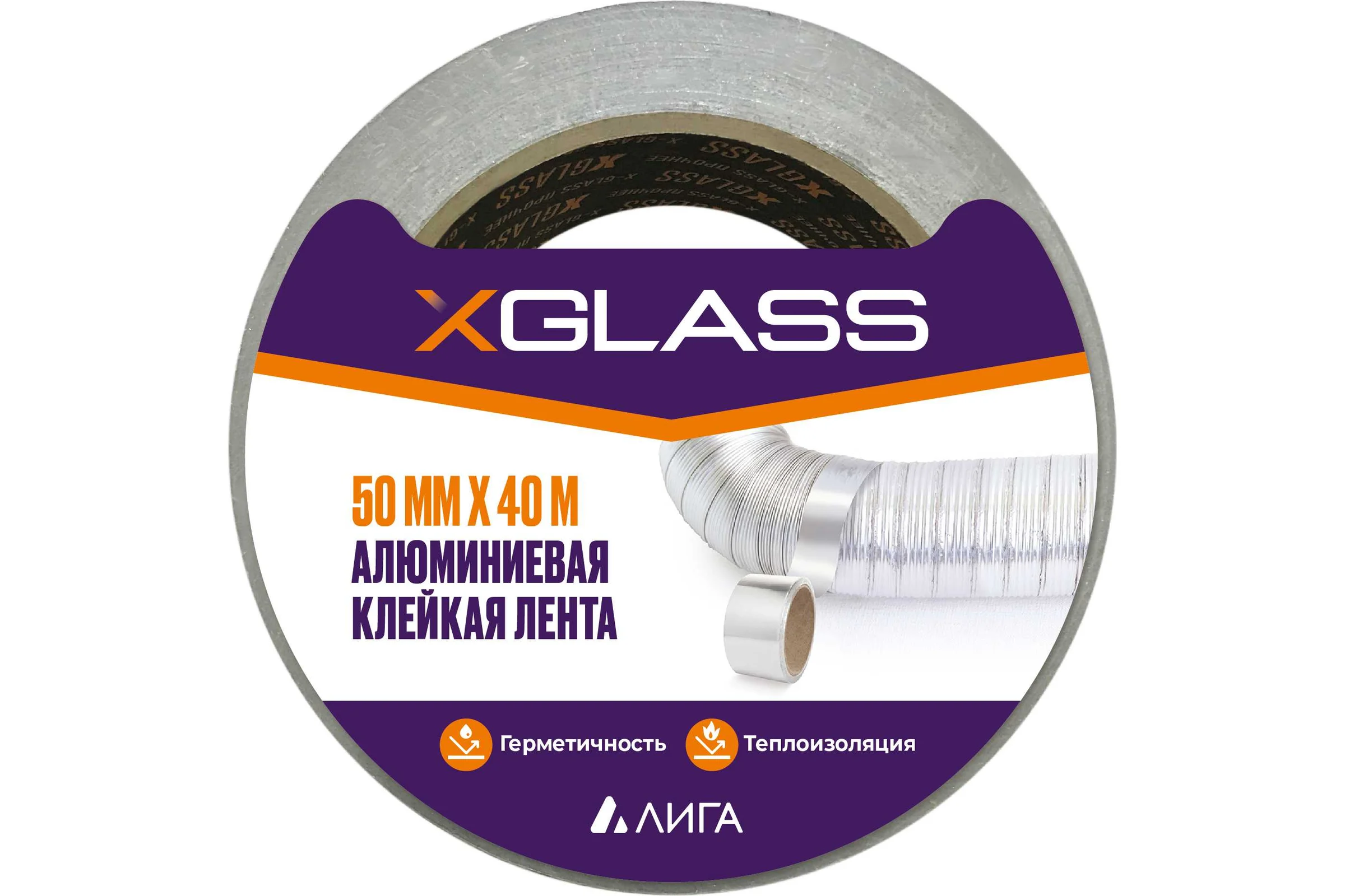 Алюминиевая клейкая лента X-Glass 50 мм, 40 м 160373