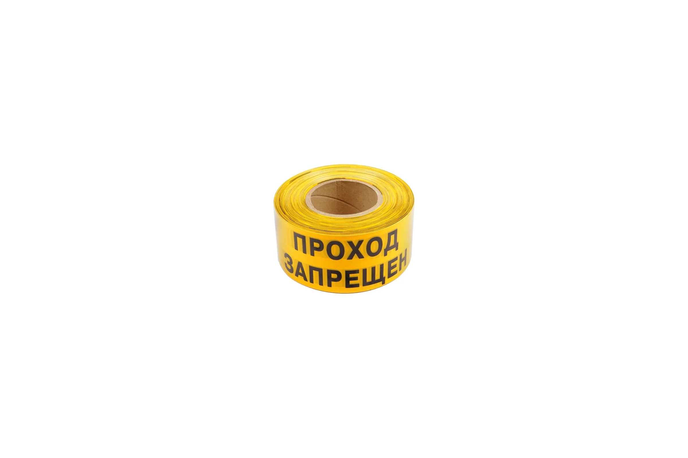 Оградительная лента СИМАЛЕНД "Проход Запрещен" 250 м, чёрно-желтая, ширина 7,5 см 5077877