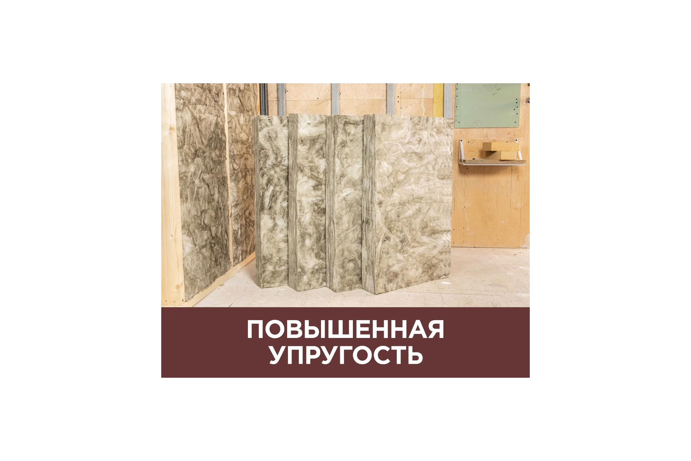 Утеплитель Isover ТЕПЛЫЕ СТЕНЫ СТРОНГ 50х610x1000/Е/К 67105
