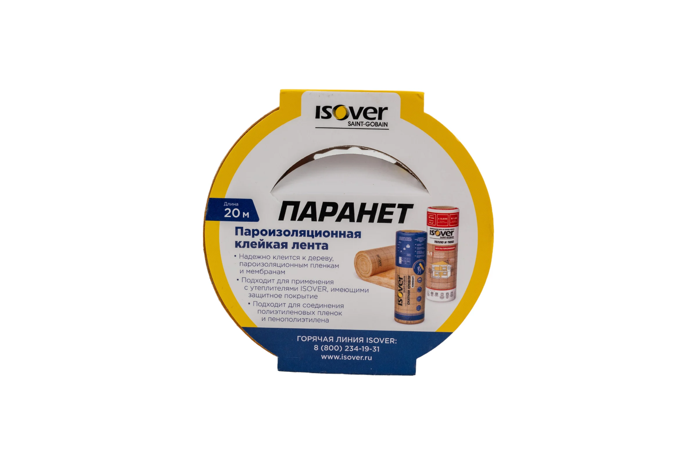 Пароизоляционная клейкая лента ISOVER ПАРАНЕТ КЛ, 20 м 71071