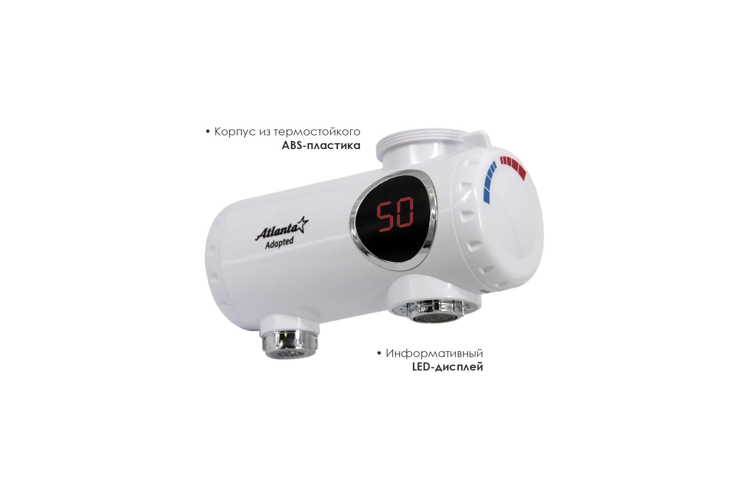 Водонагреватель Atlanta ATH-7425 white