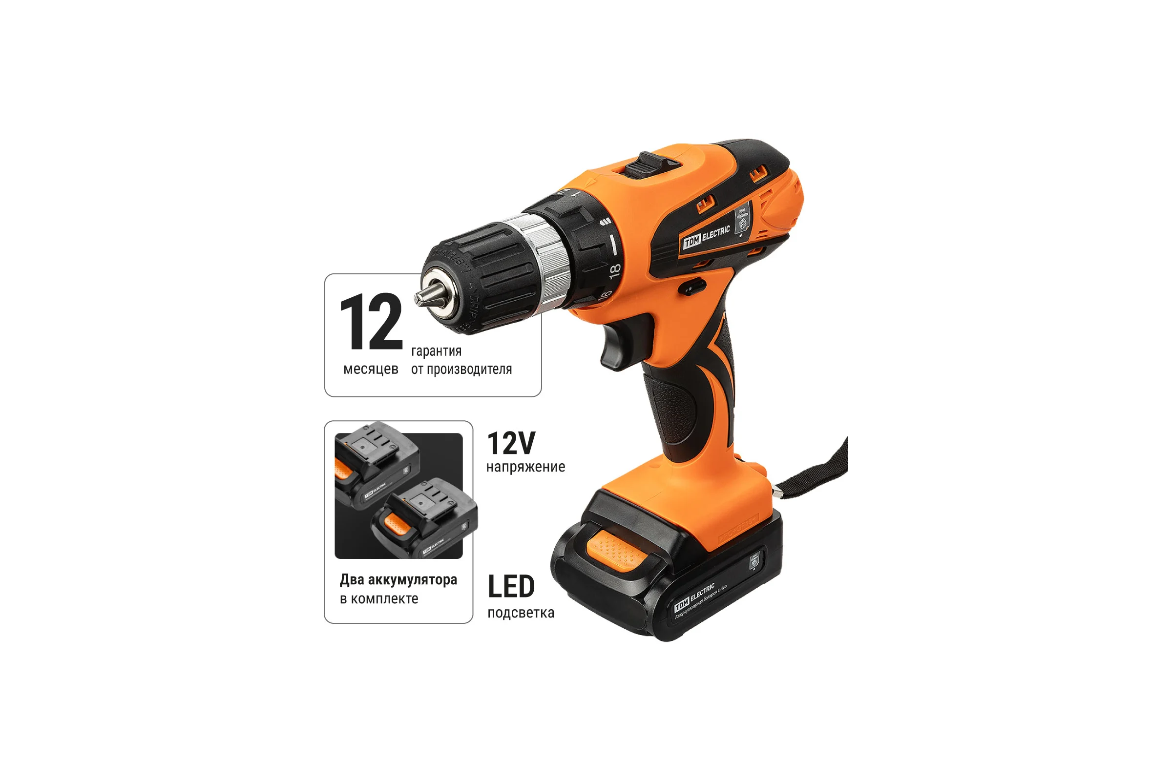 Аккумуляторная дрель-шуруповерт TDM ELECTRIC ДША-12-ЛК1 ТМ SQ1030-0202