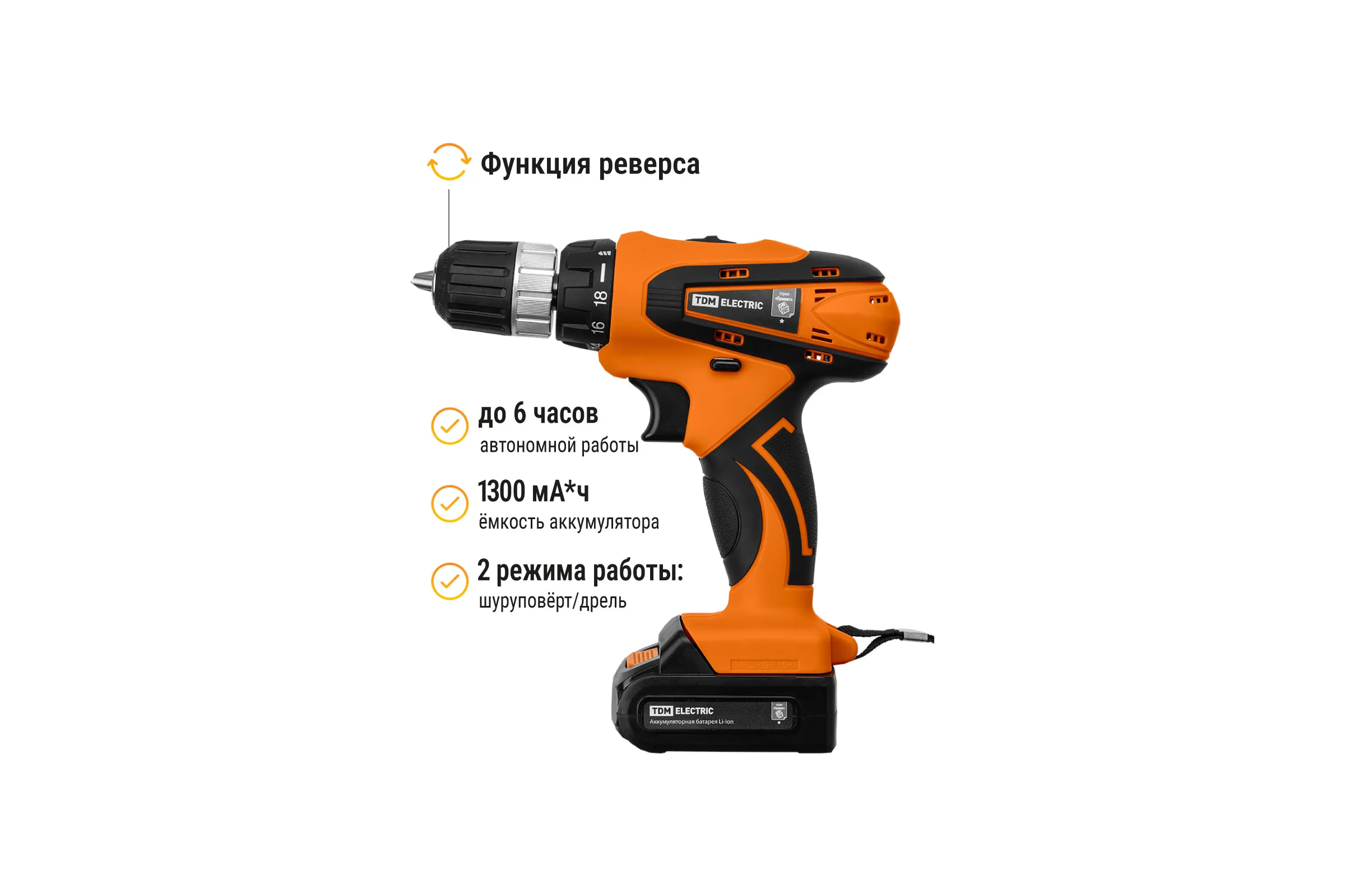 Аккумуляторная дрель-шуруповерт TDM ELECTRIC ДША-12-ЛК1 ТМ SQ1030-0202