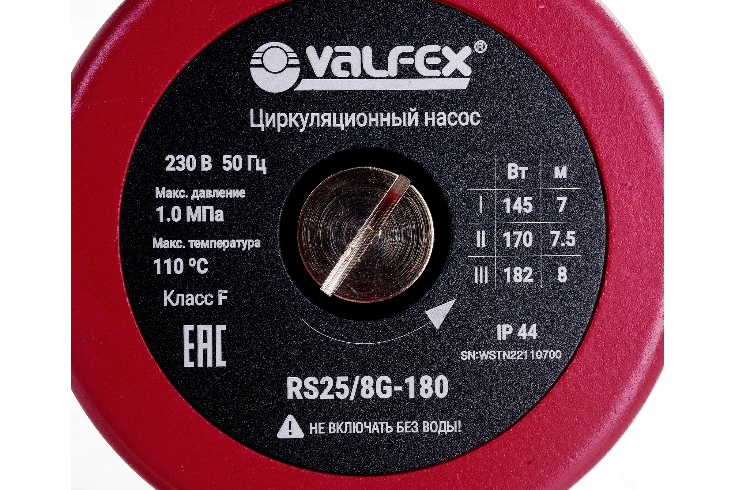Циркуляционный насос Valfex VCP 25-80G 180 мм, с гайками RS25/8G-180