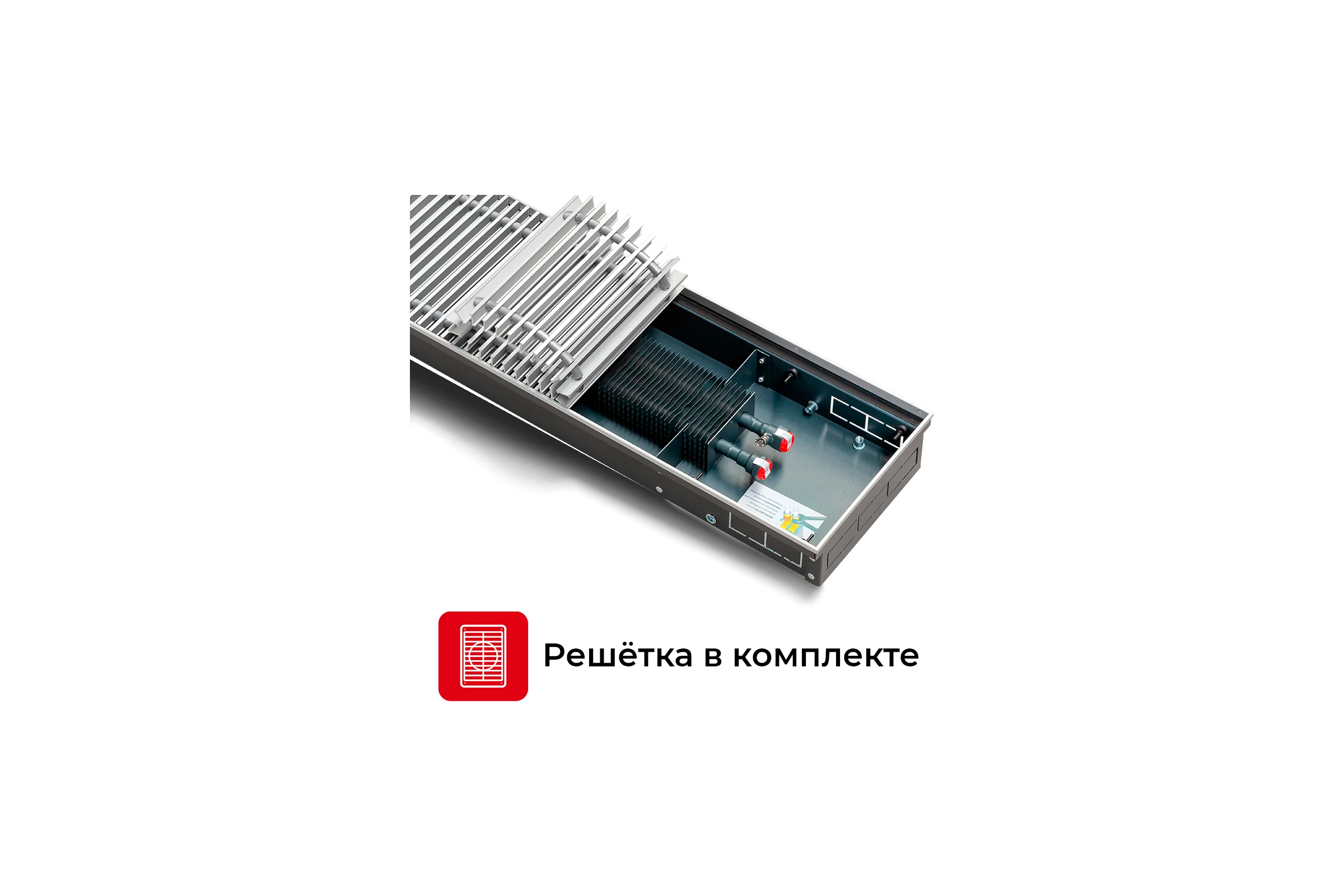 Встраиваемый внутрипольный конвектор с решеткой TECHNO Usual KVZ 250-140-2900 RH07000178