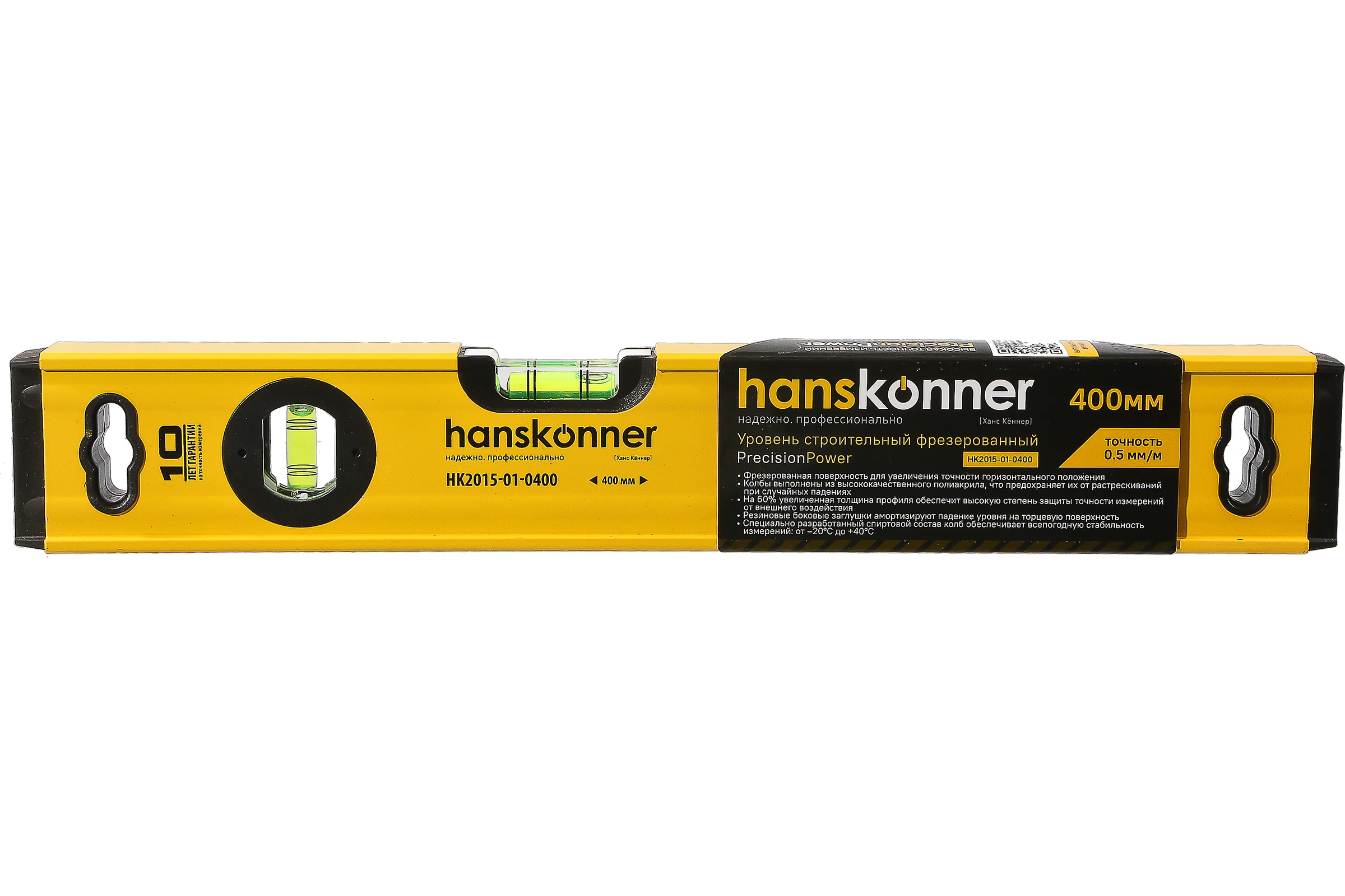 Уровень Hanskonner HK2015-01-0400