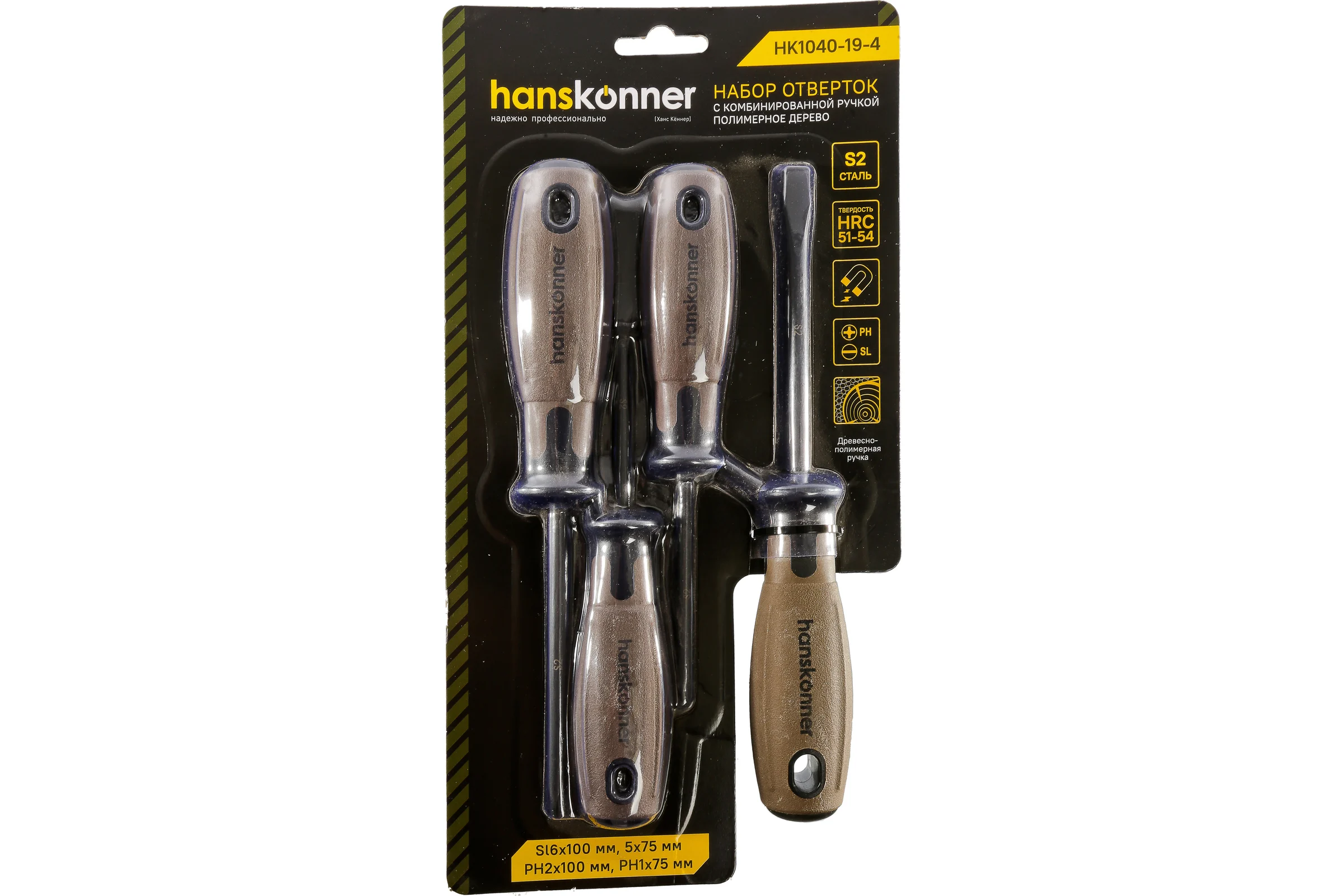 Набор отверток Hanskonner HK1040-19-4