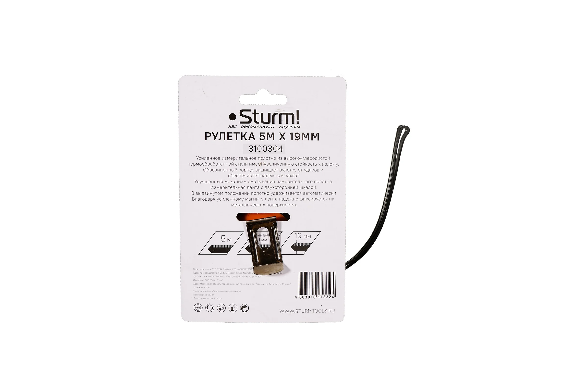 Рулетка Sturm 3100304