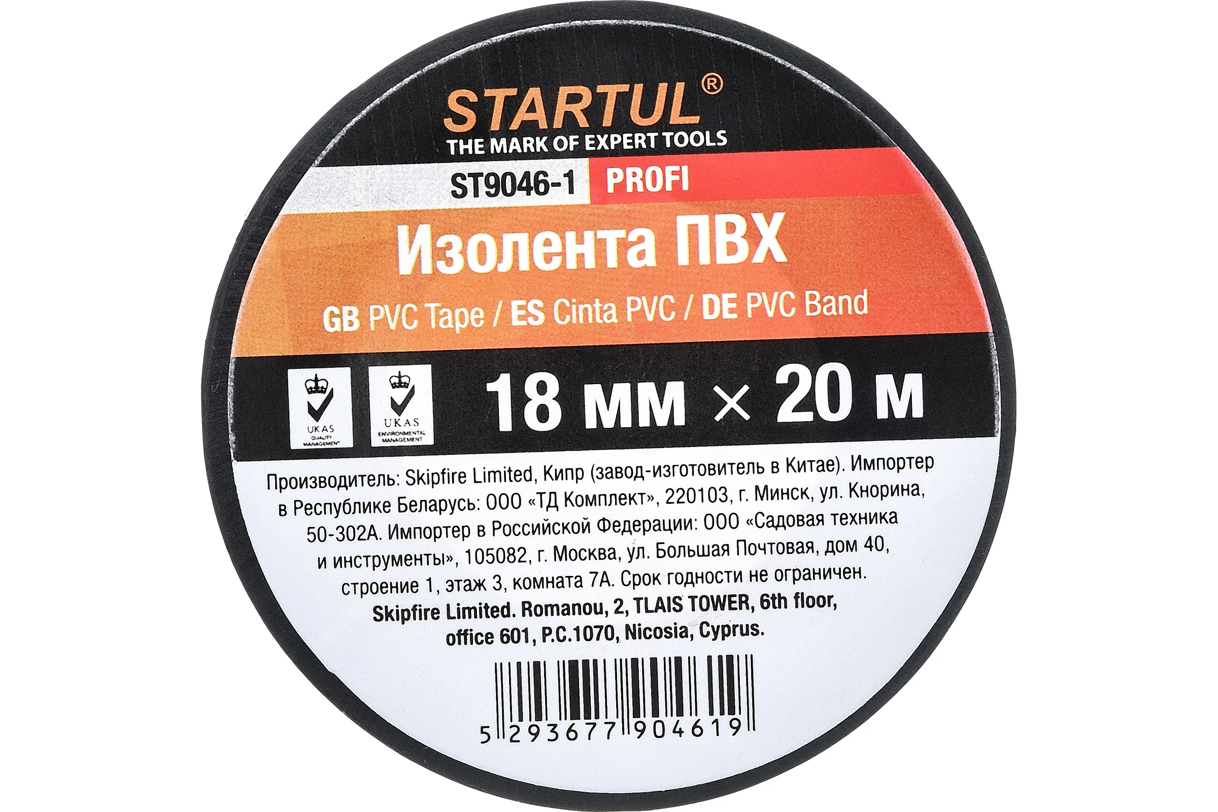 Изолента ПВХ STARTUL 18 мм 20 м черная Profi ST9046-1