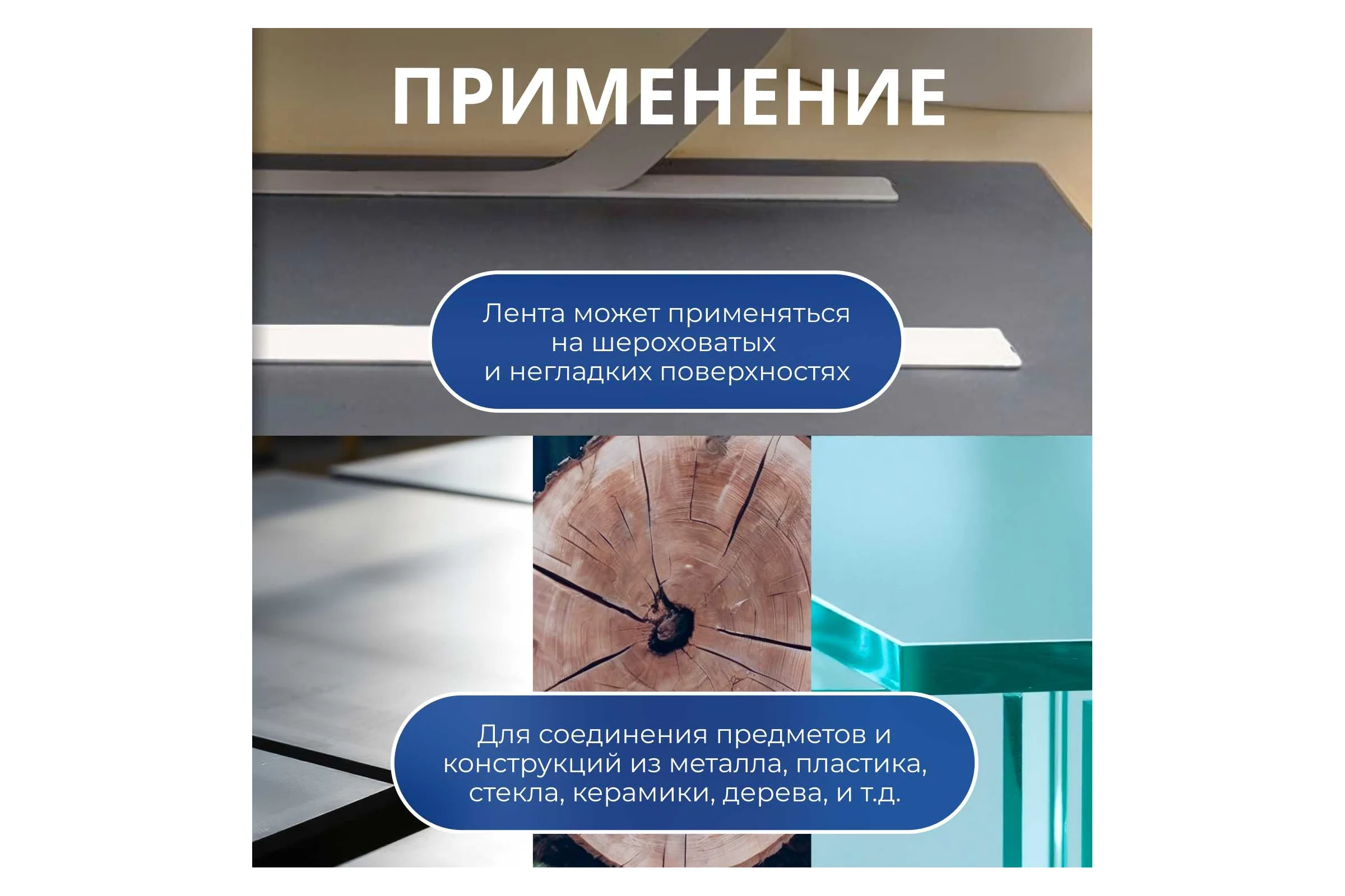 Двухсторонняя монтажная клейкая лента STARTUL 25 мм 5 м Profi ST9048-25-5
