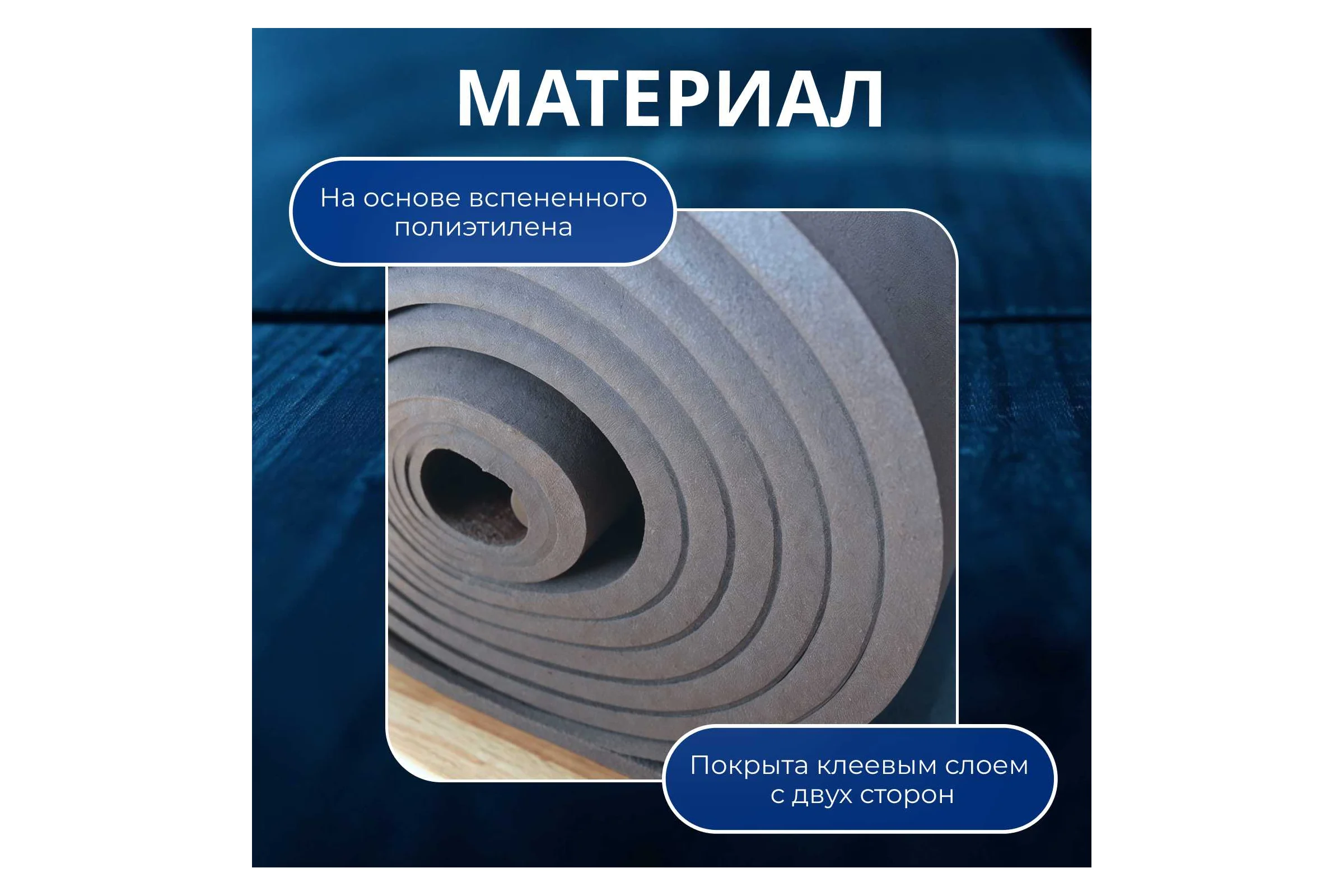 Двухсторонняя монтажная клейкая лента STARTUL 25 мм 5 м Profi ST9048-25-5