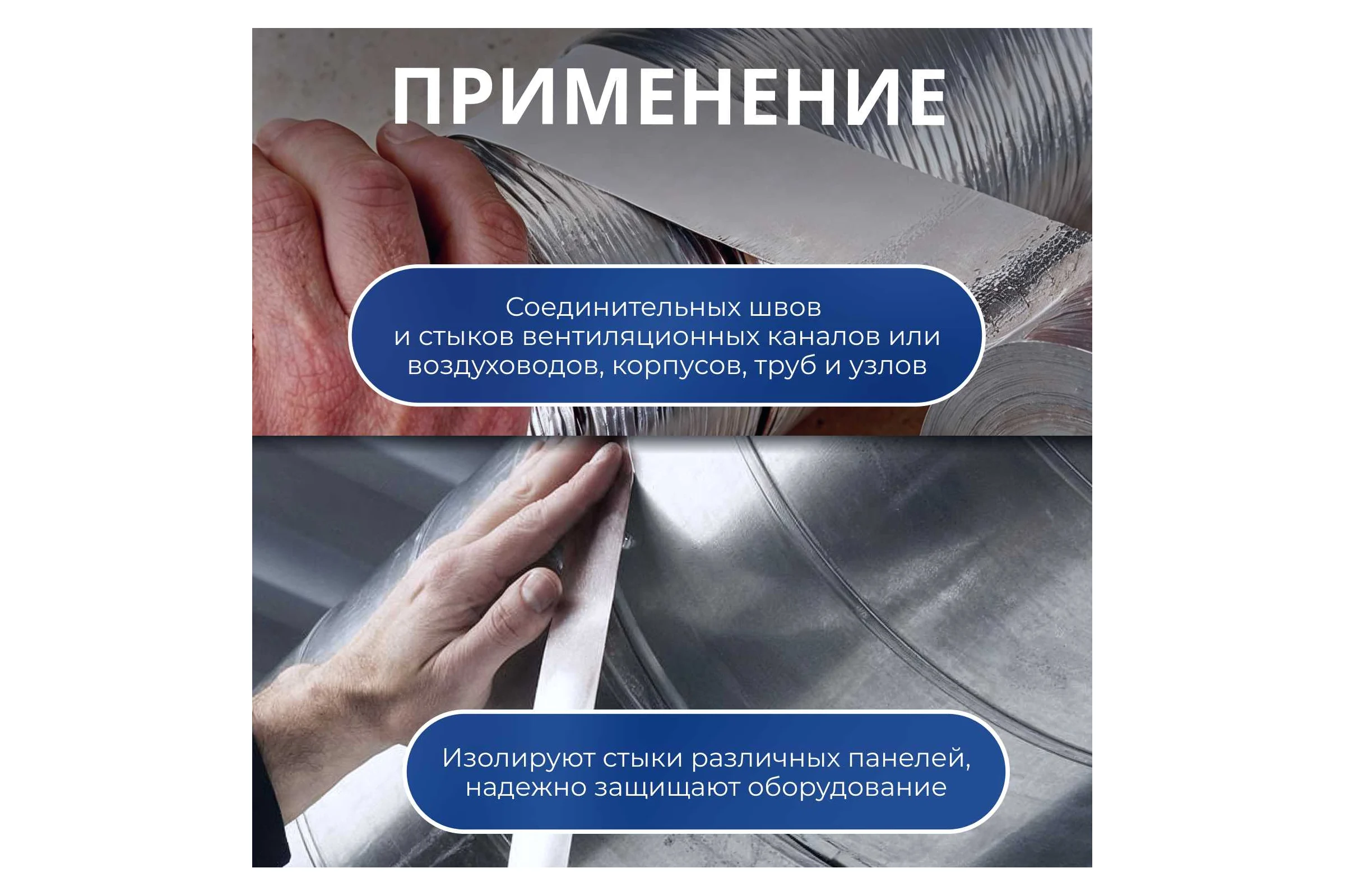 Алюминиевая клейкая лента STARTUL 50 мм 10 м Profi ST9037-50-10