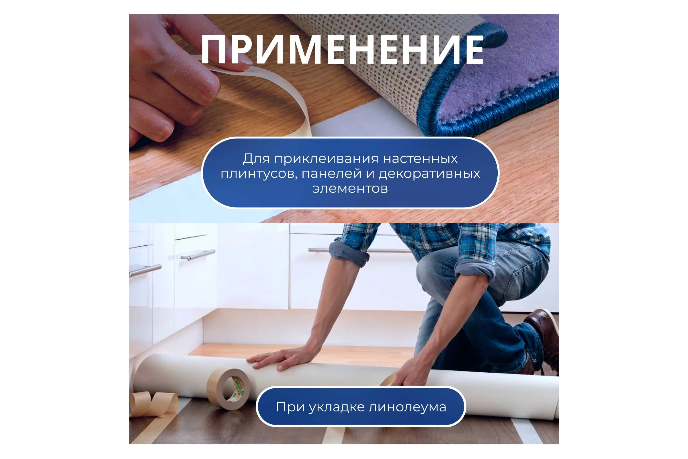 Двухсторонняя тканевая клейкая лента STARTUL 48 мм 25 м Profi ST9049-48-25