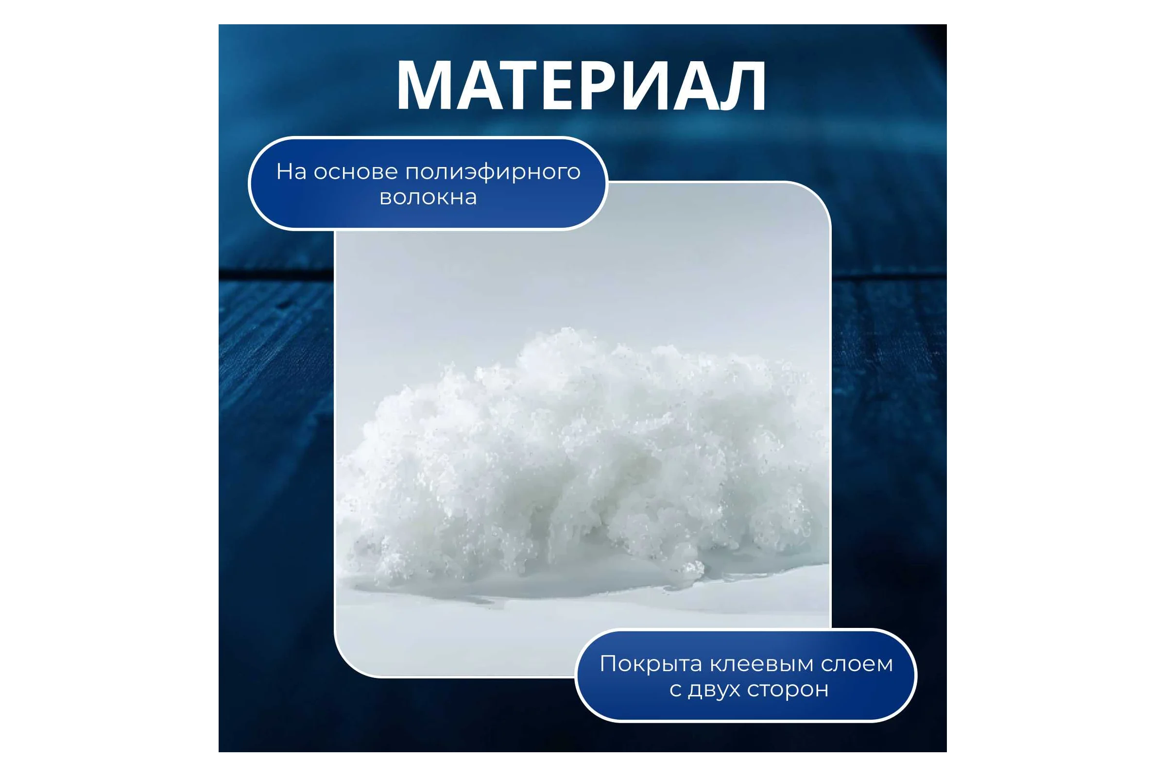 Двухсторонняя тканевая клейкая лента STARTUL 48 мм 25 м Profi ST9049-48-25