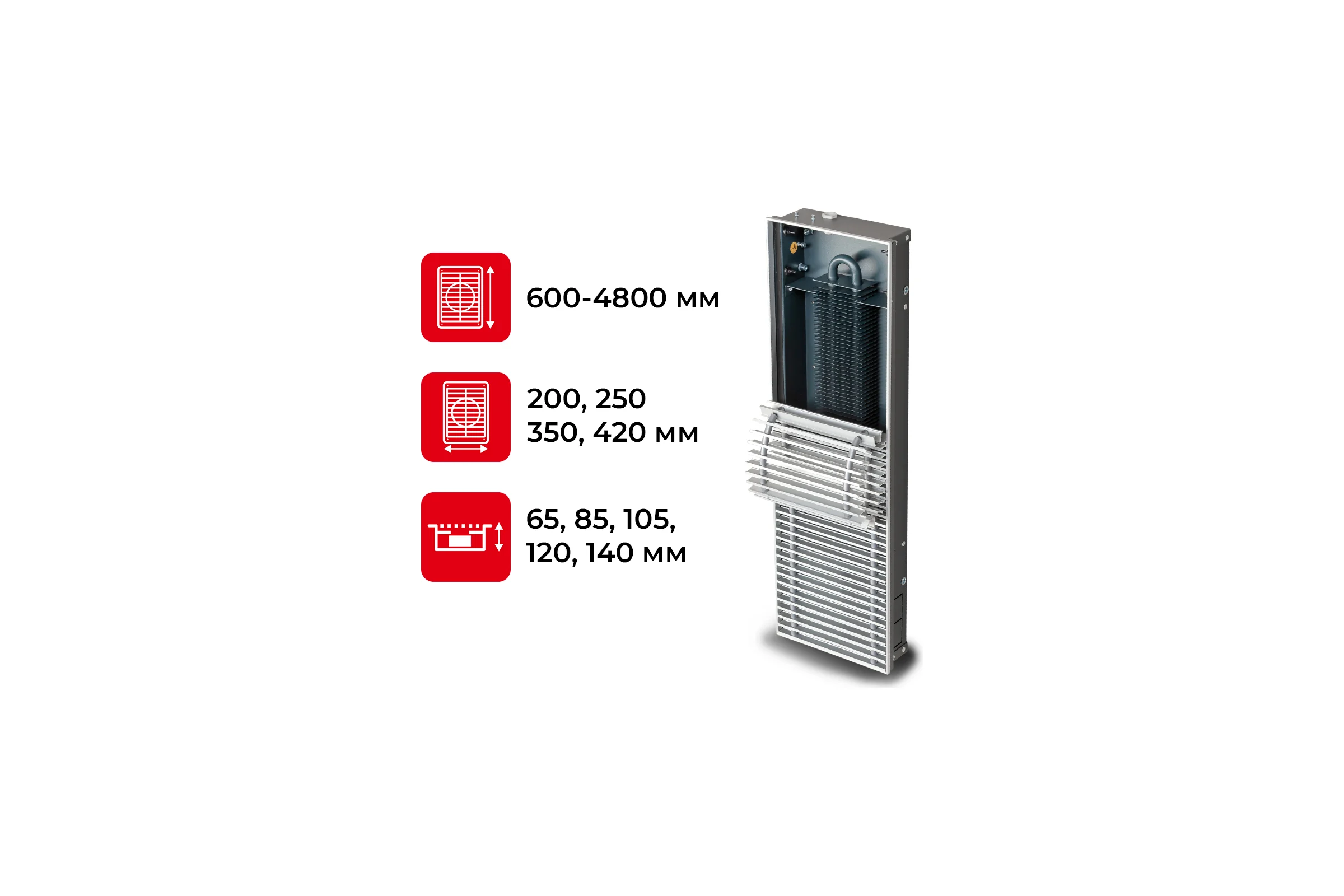 Встраиваемый внутрипольный конвектор TECHNO с решеткой Usual KVZ 420-105-3400 RH07000514