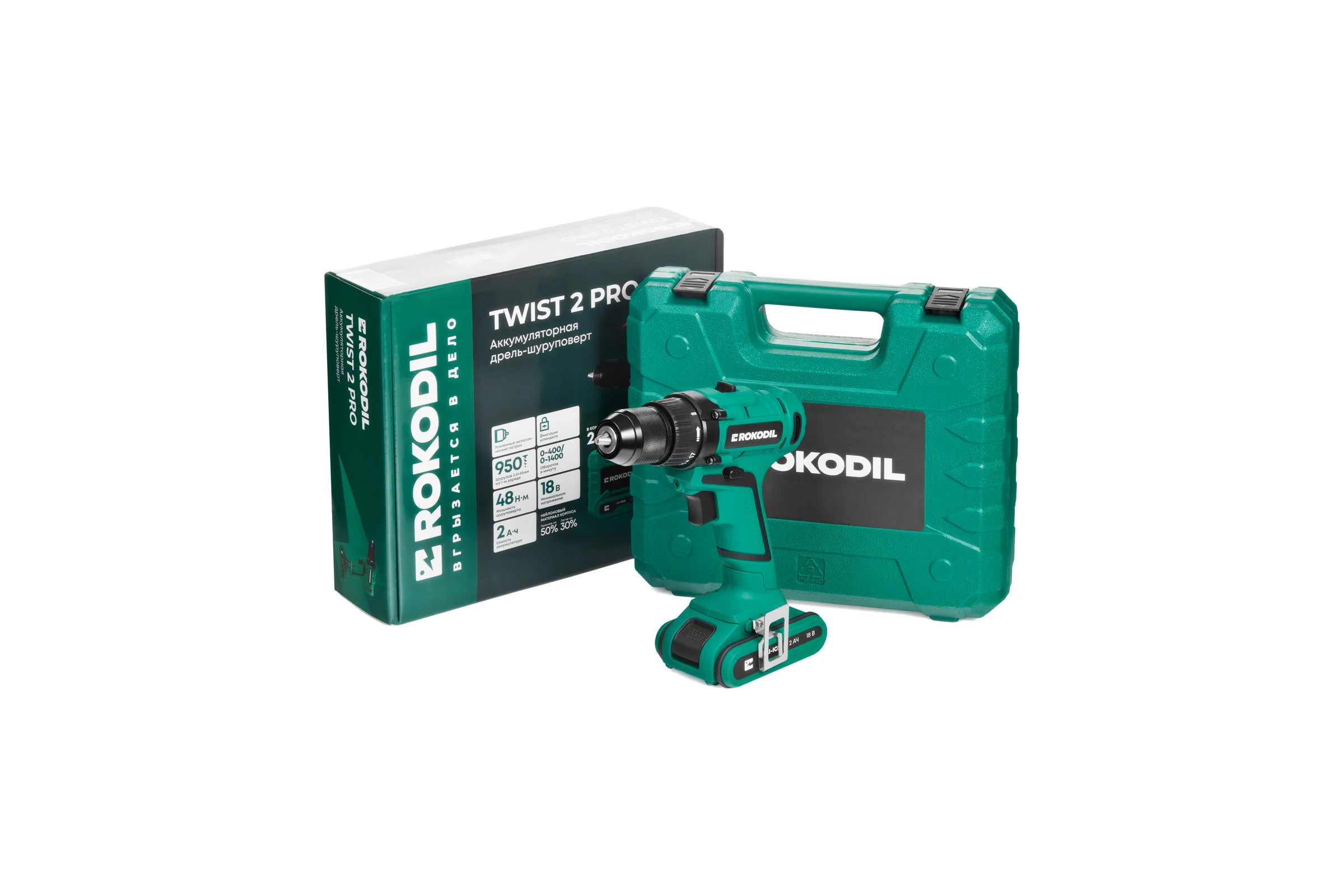 Аккумуляторная дрель-шуруповерт Rokodil Twist 2 Pro, 18В, 48Нм, 2Ач, 1045101
