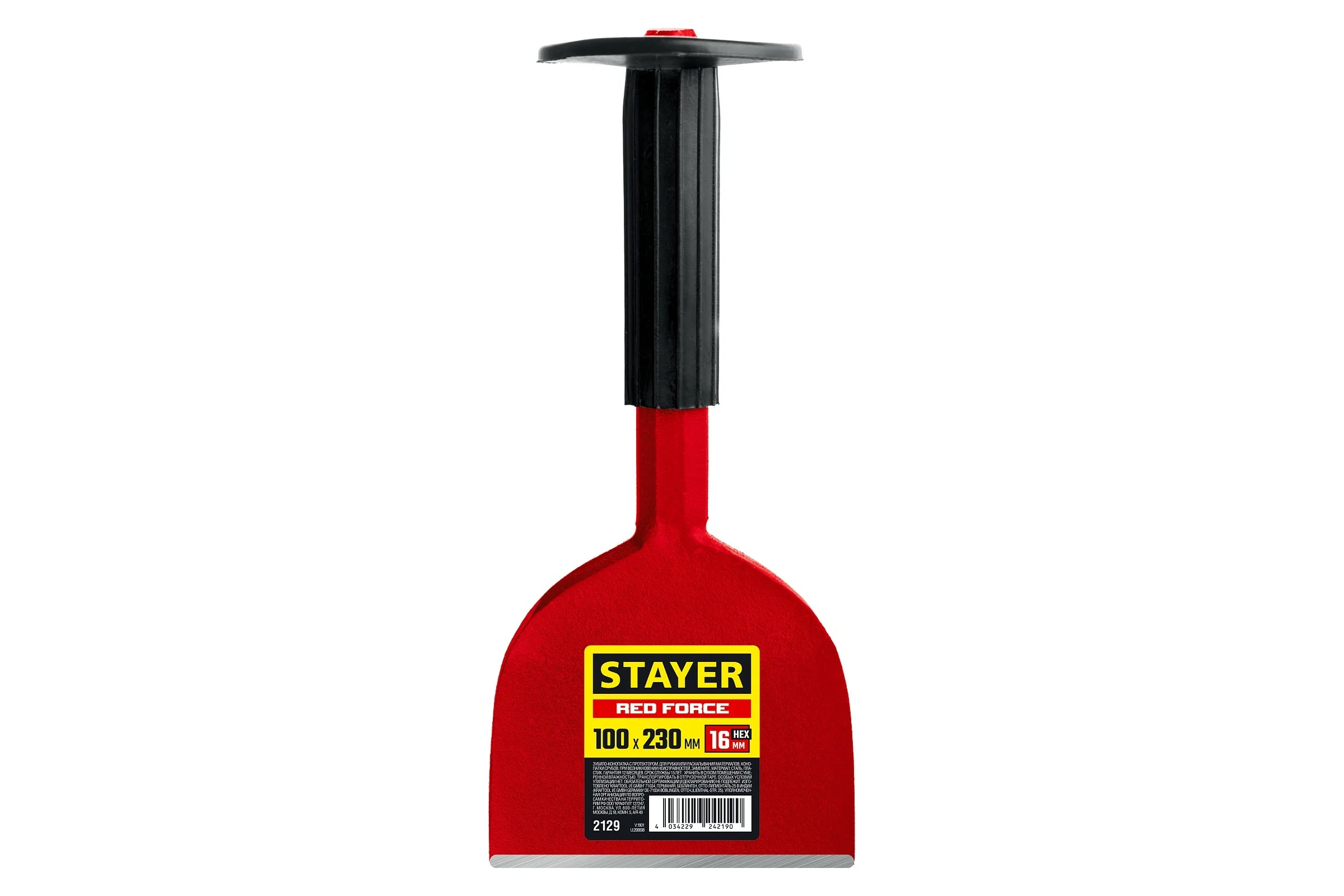 Зубило-конопатка STAYER Red Force с протектором 100x230 мм 2129