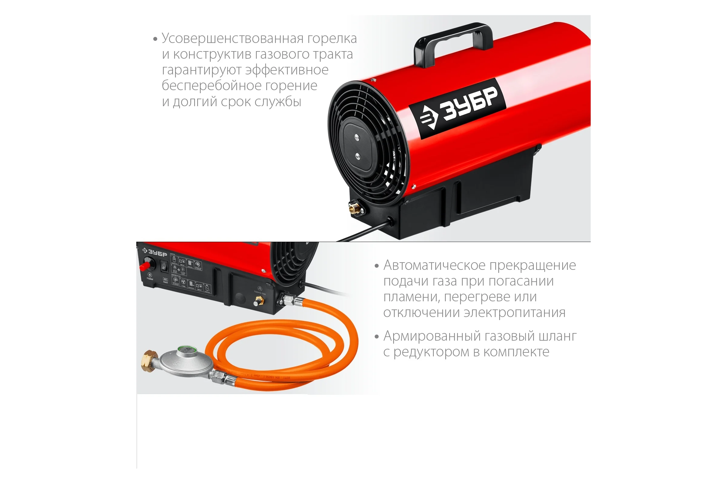 Газовая тепловая пушка ЗУБР 12 кВт ТПГ-12