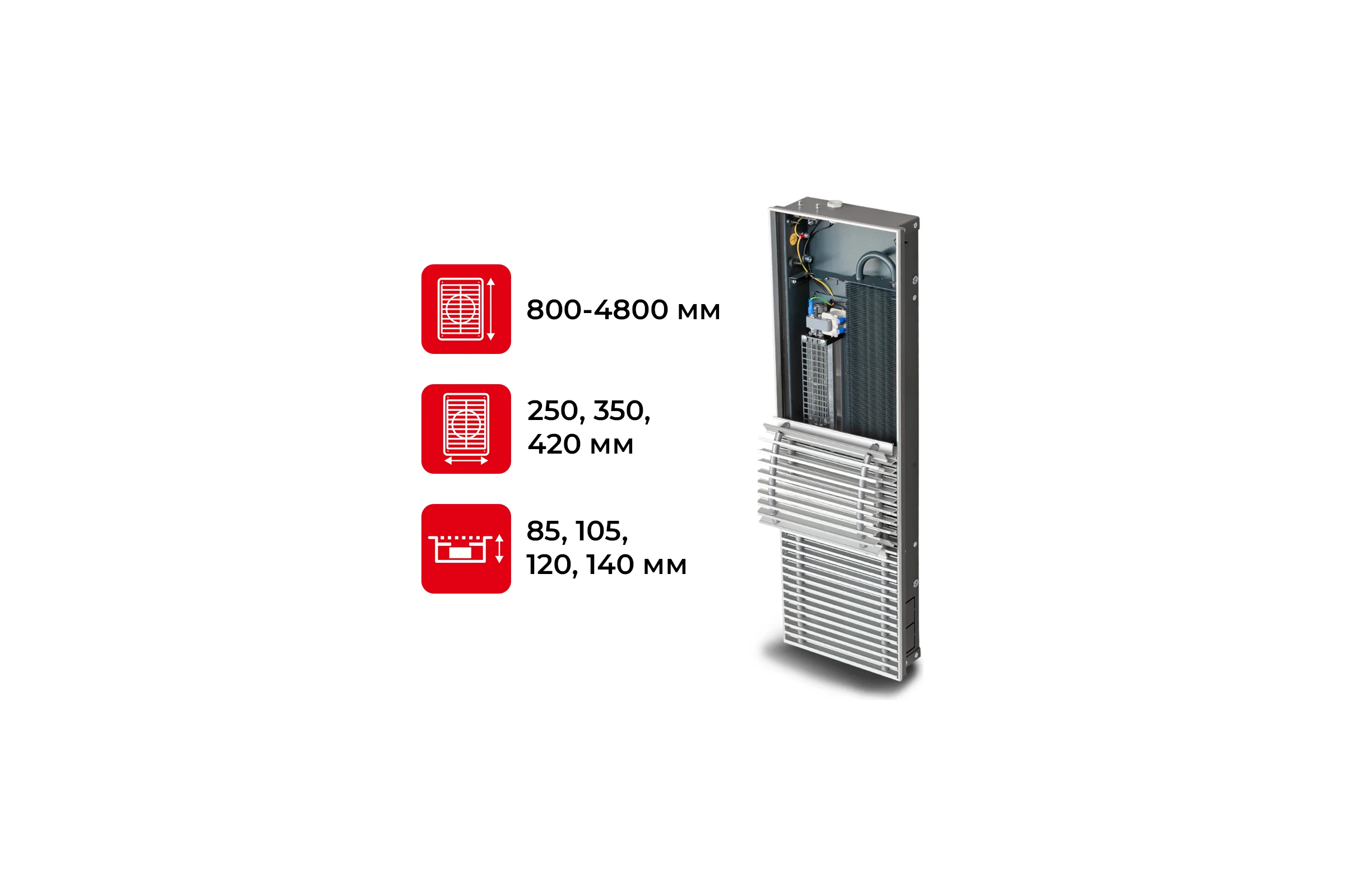 Встраиваемый внутрипольный конвектор TECHNO с решеткой Vent KVZV 250-105-1600 RH07000578